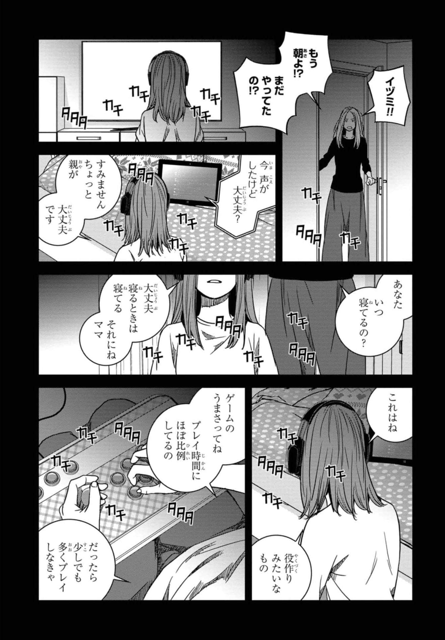Page 206