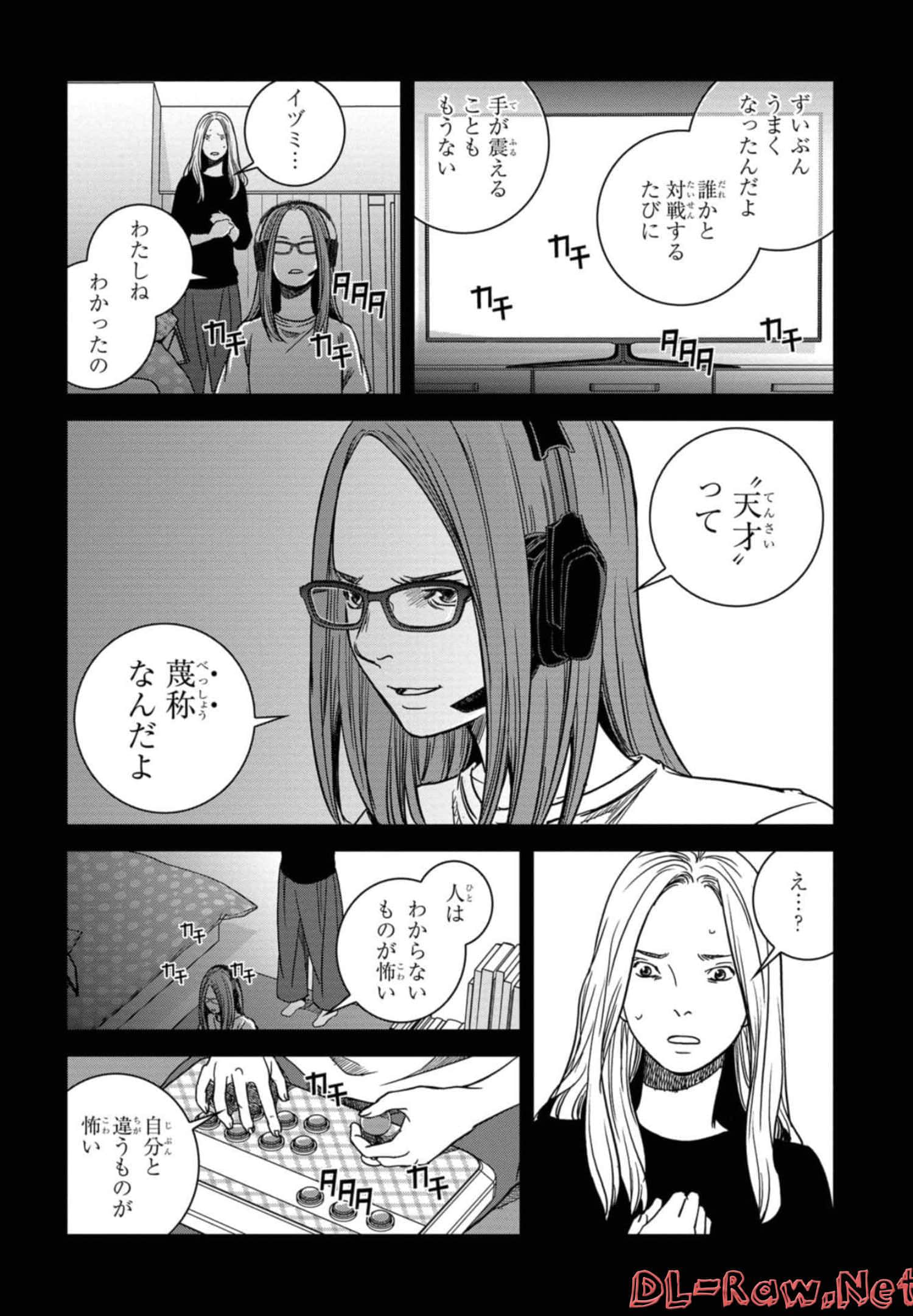 Page 207