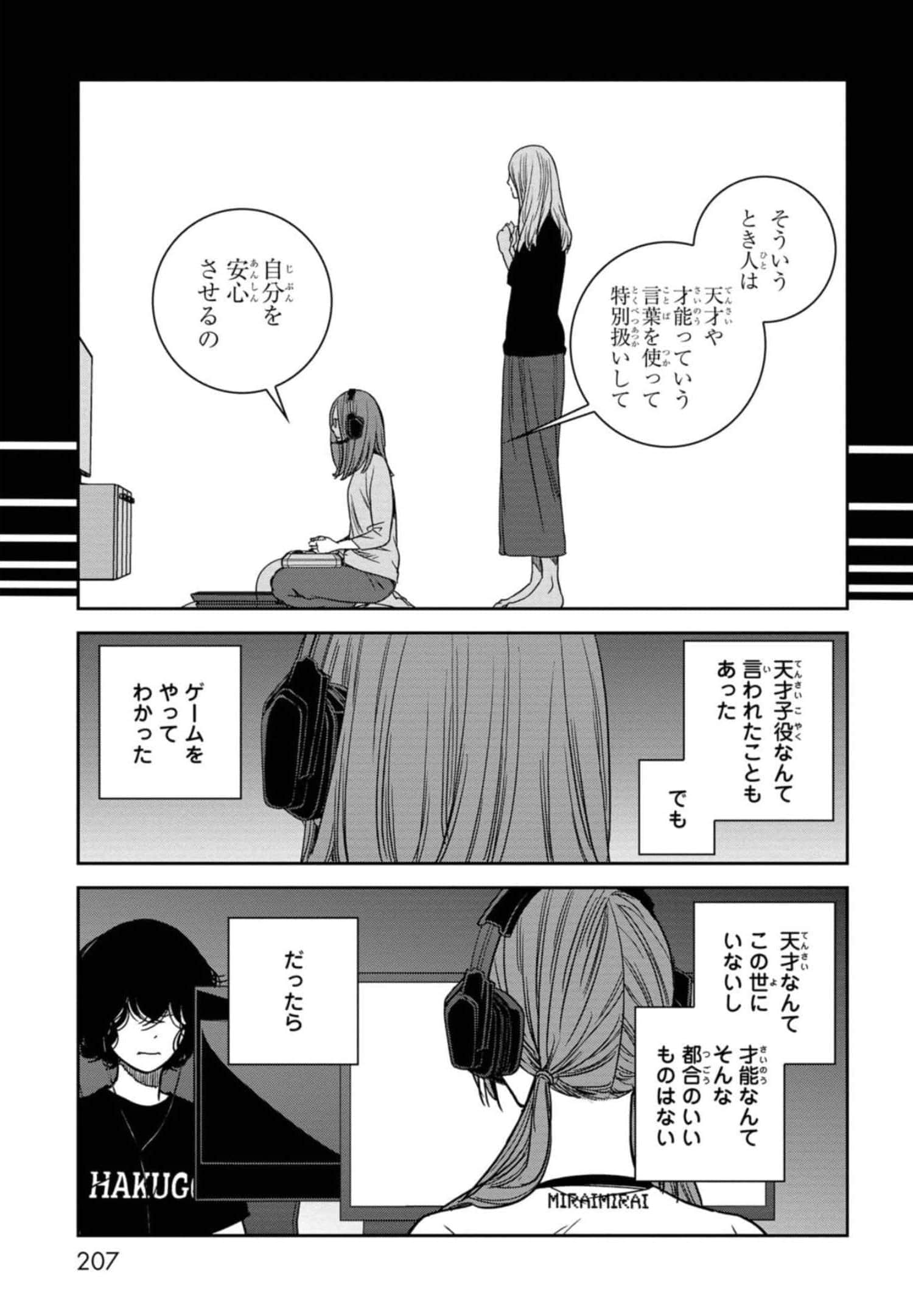 Page 208