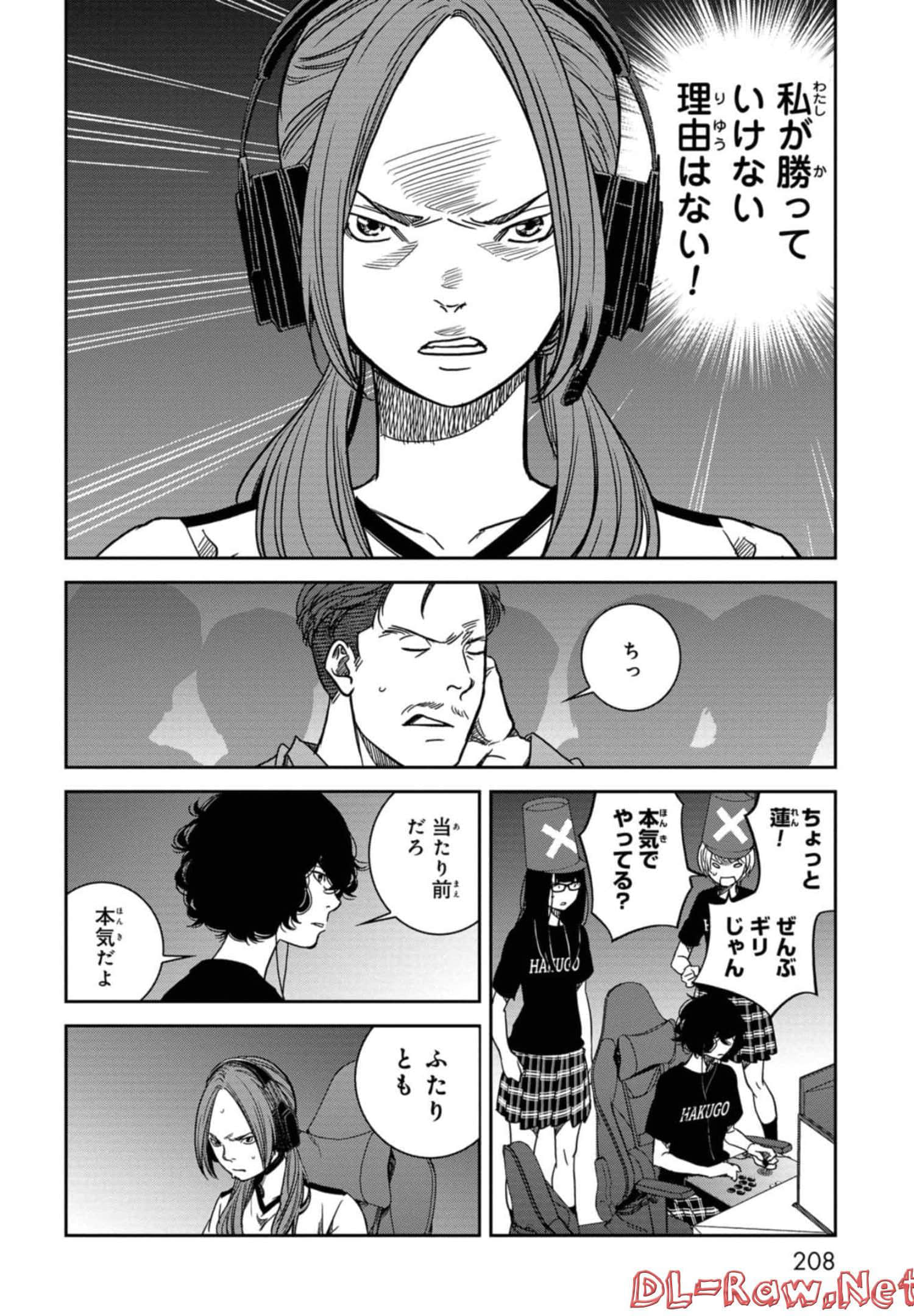 Page 209