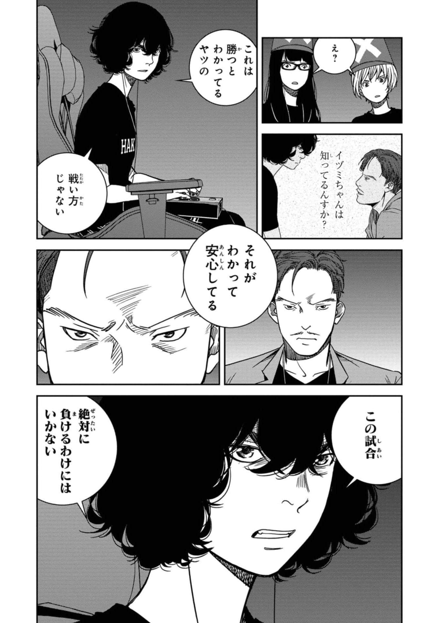 Page 210