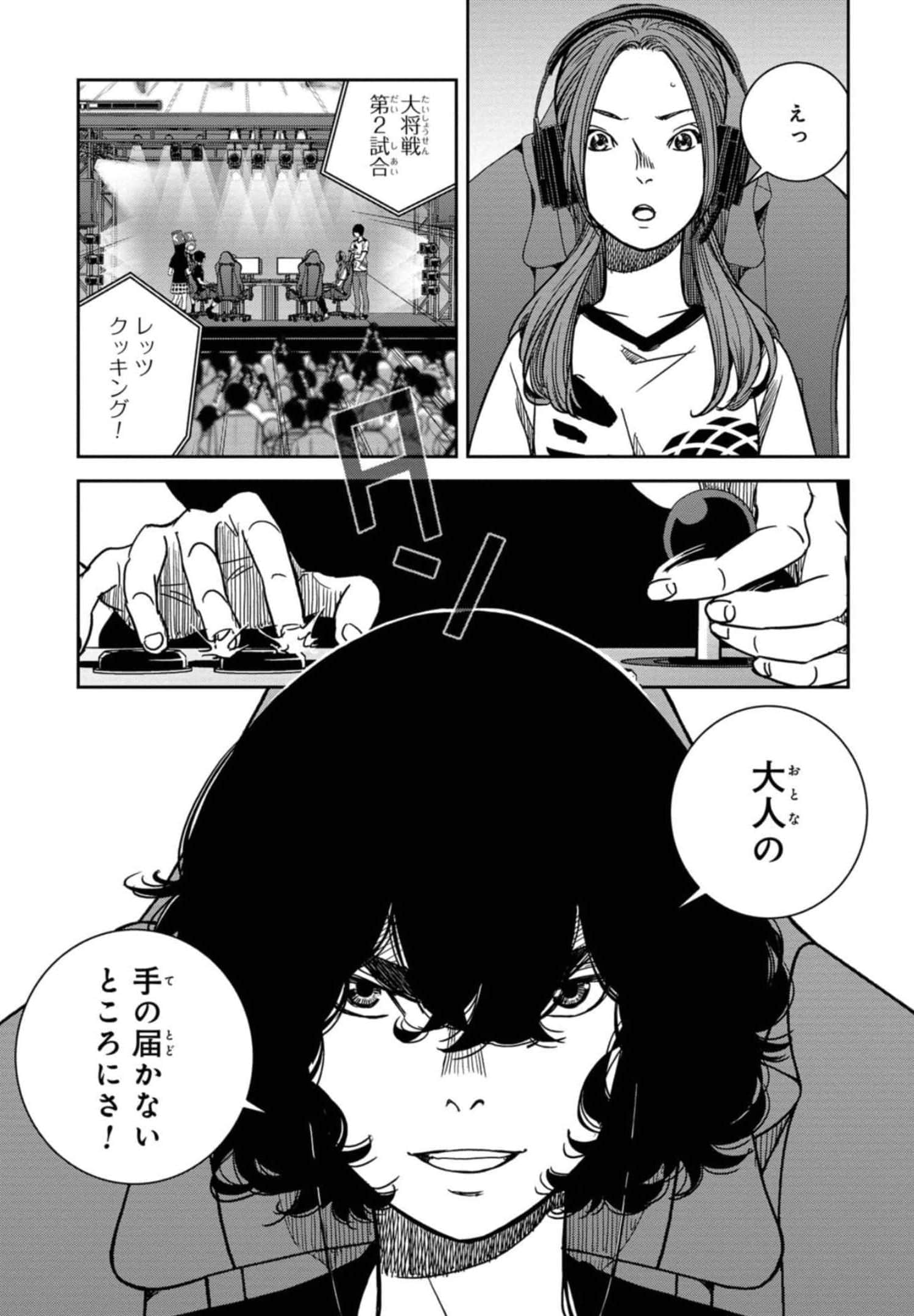 Page 212