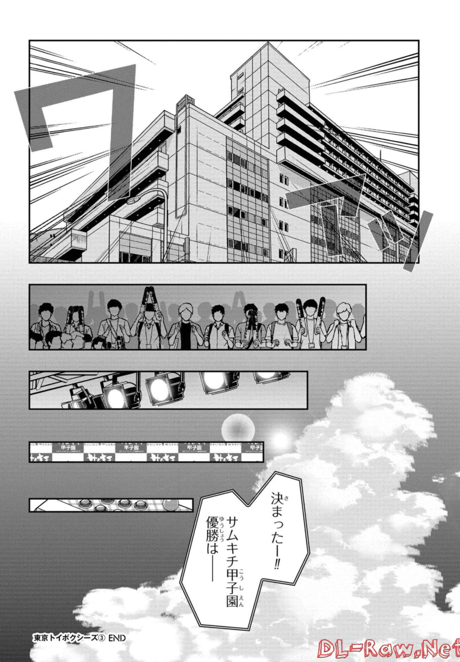 Page 217