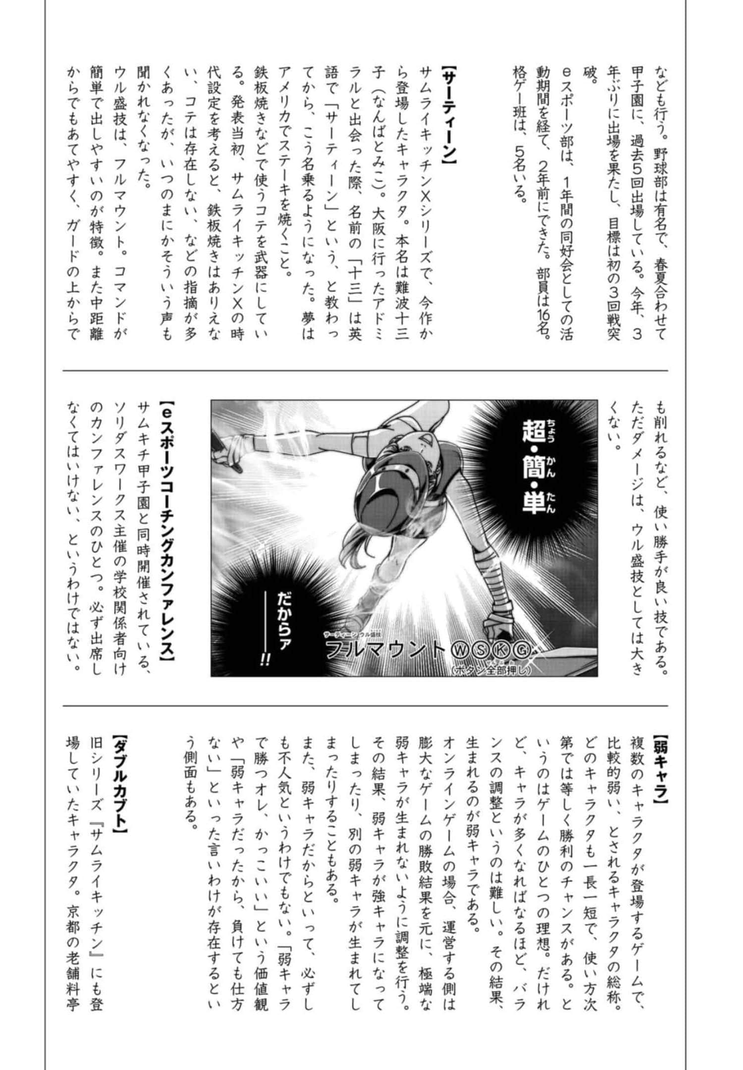 Page 219