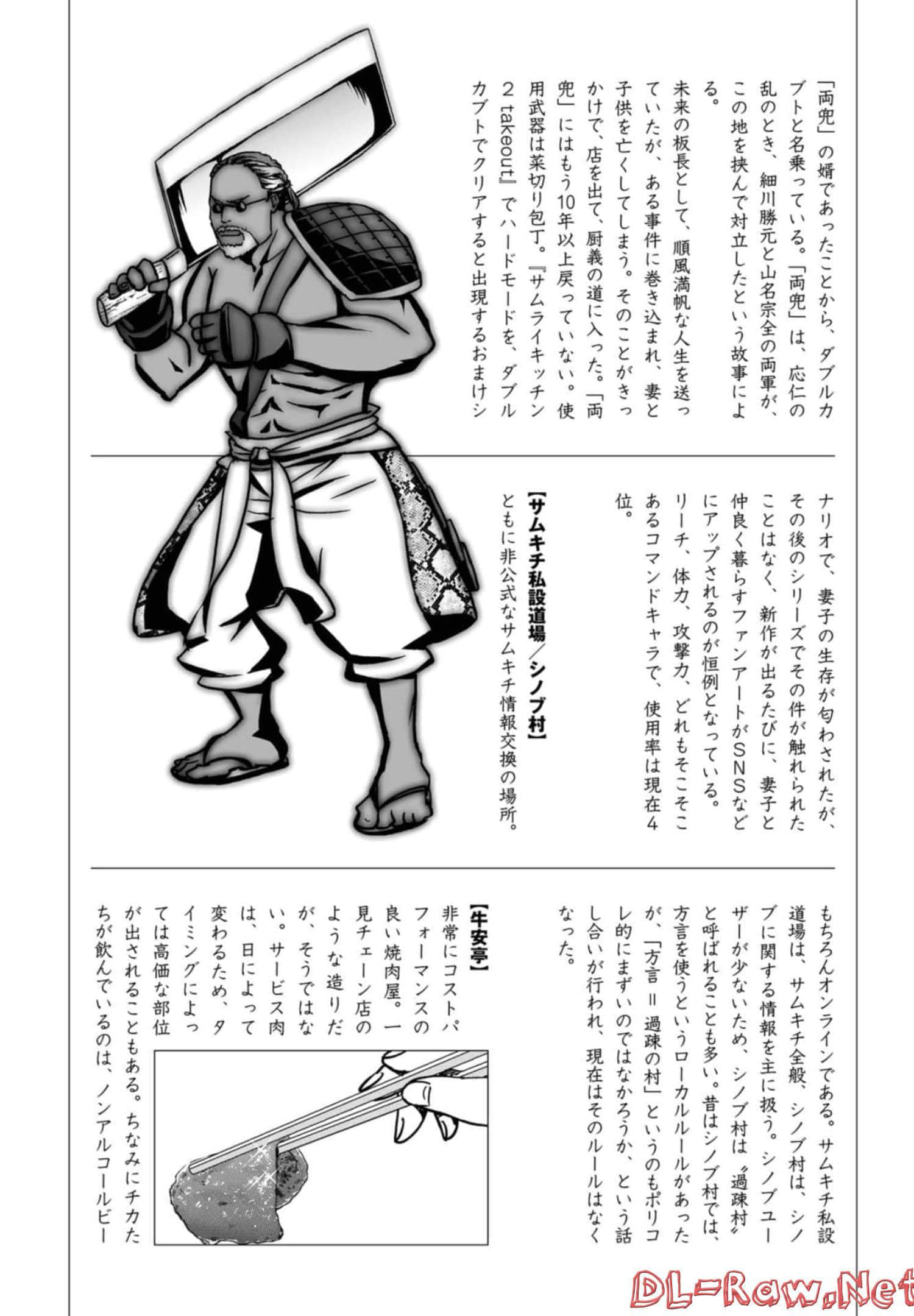 Page 220