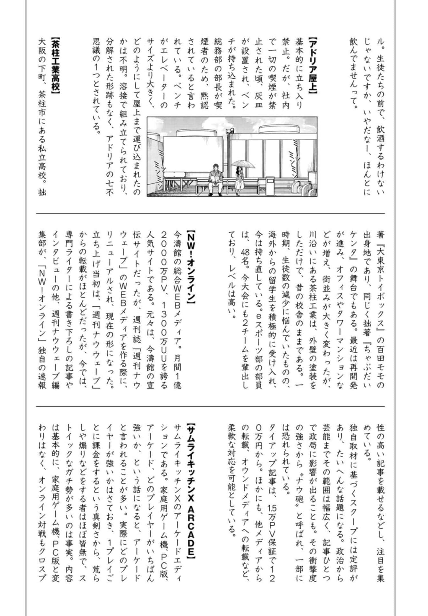 Page 221