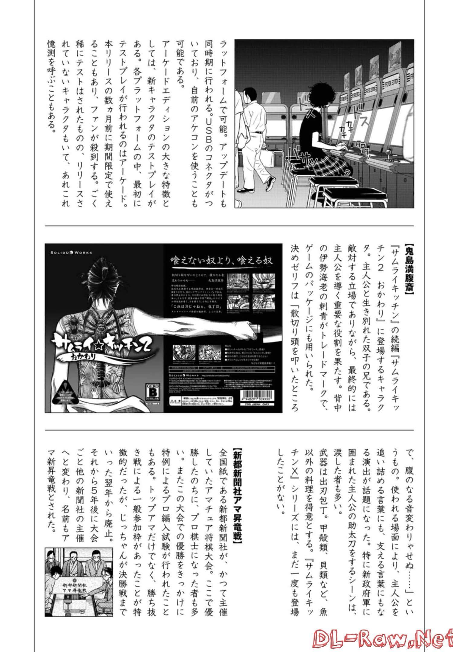 Page 222