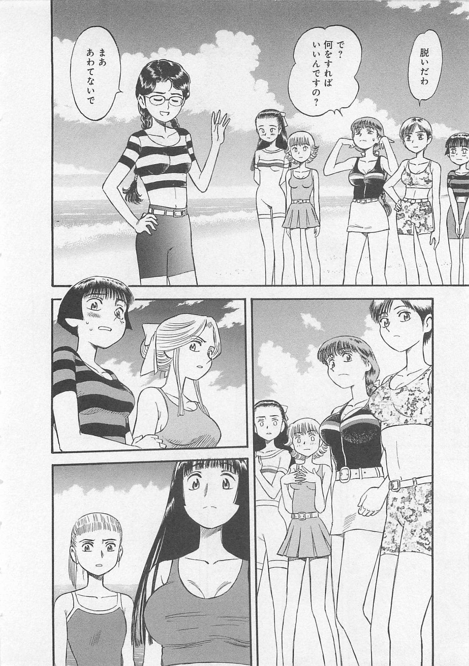 Page 41