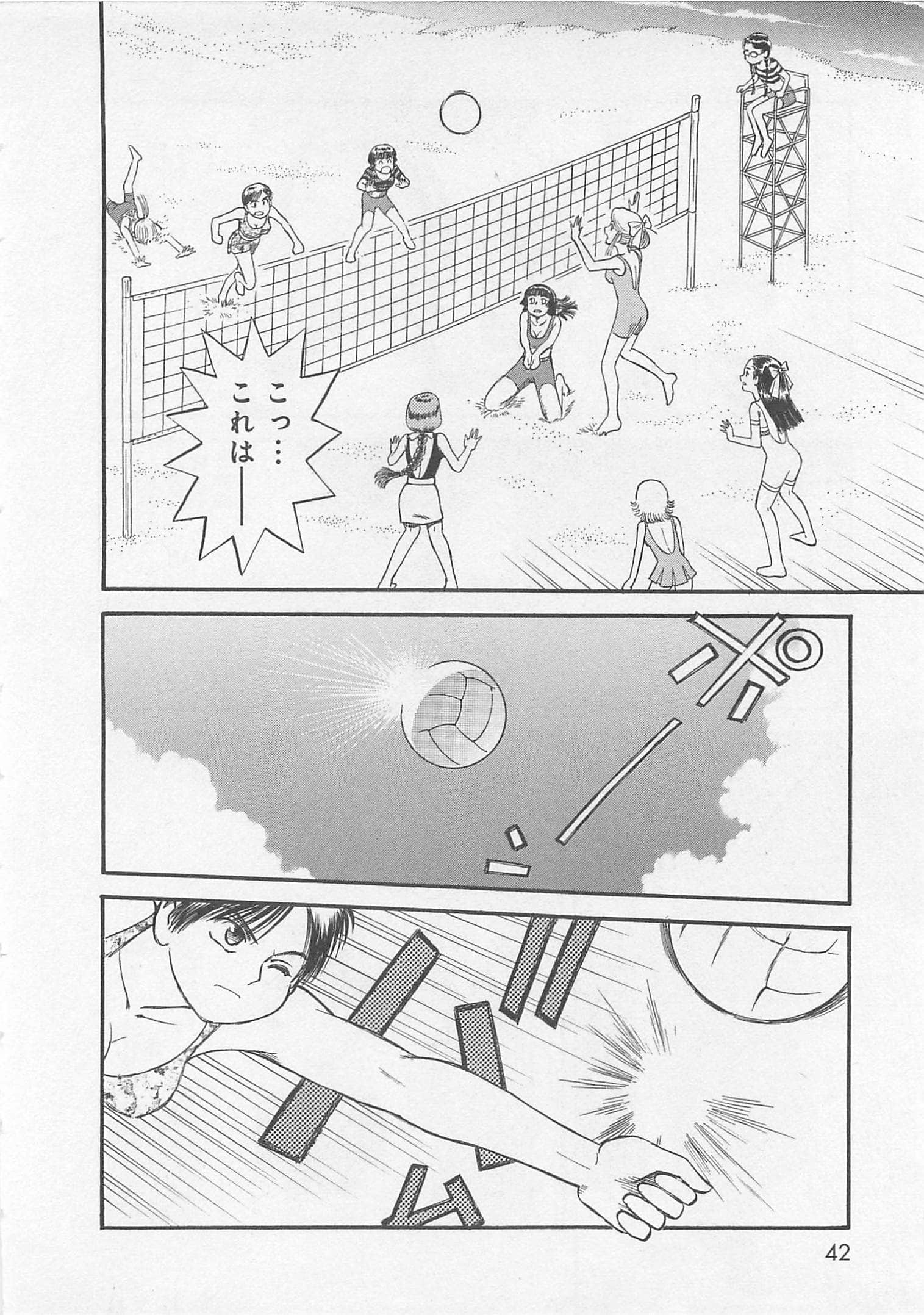 Page 43