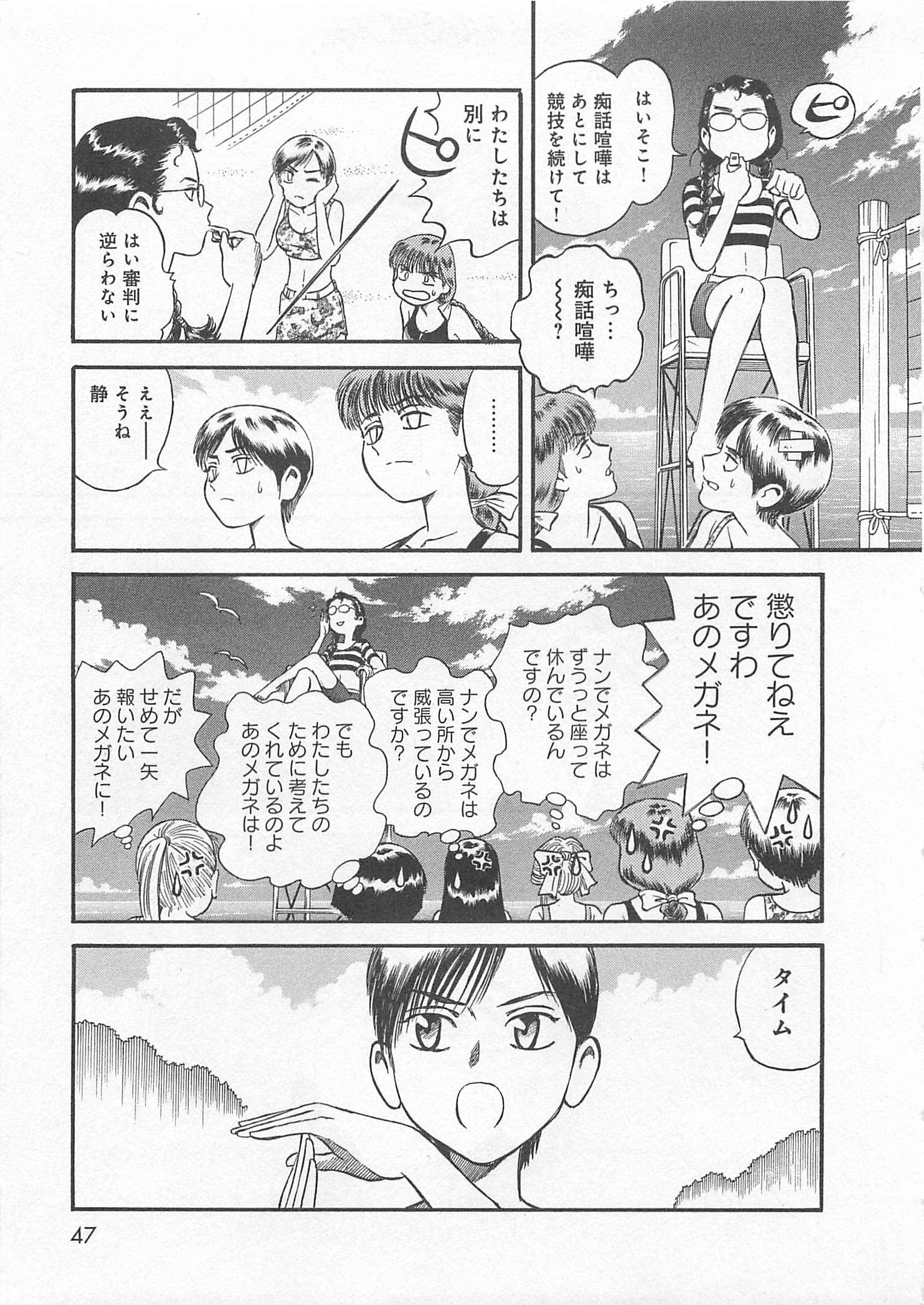 Page 48