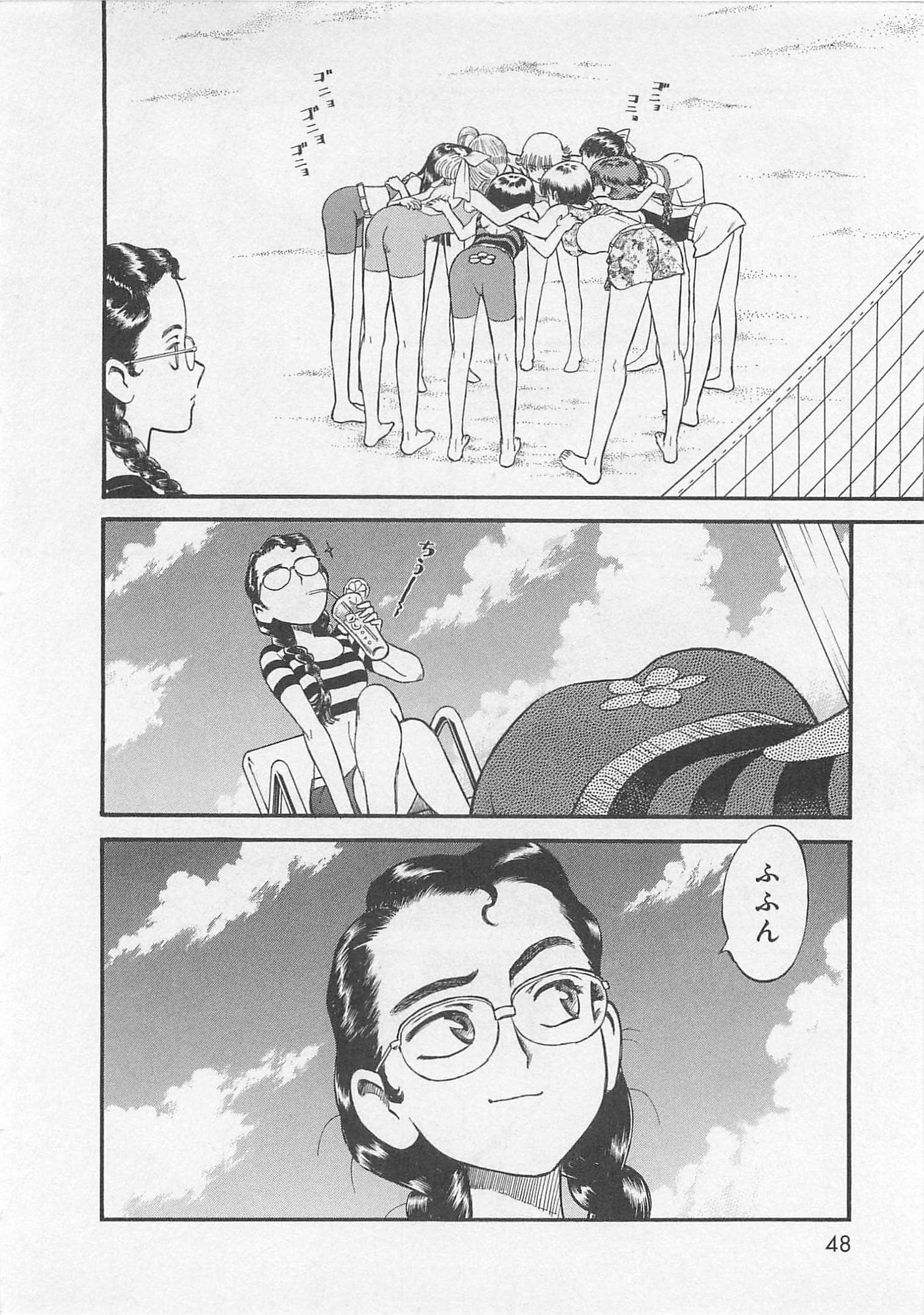 Page 49