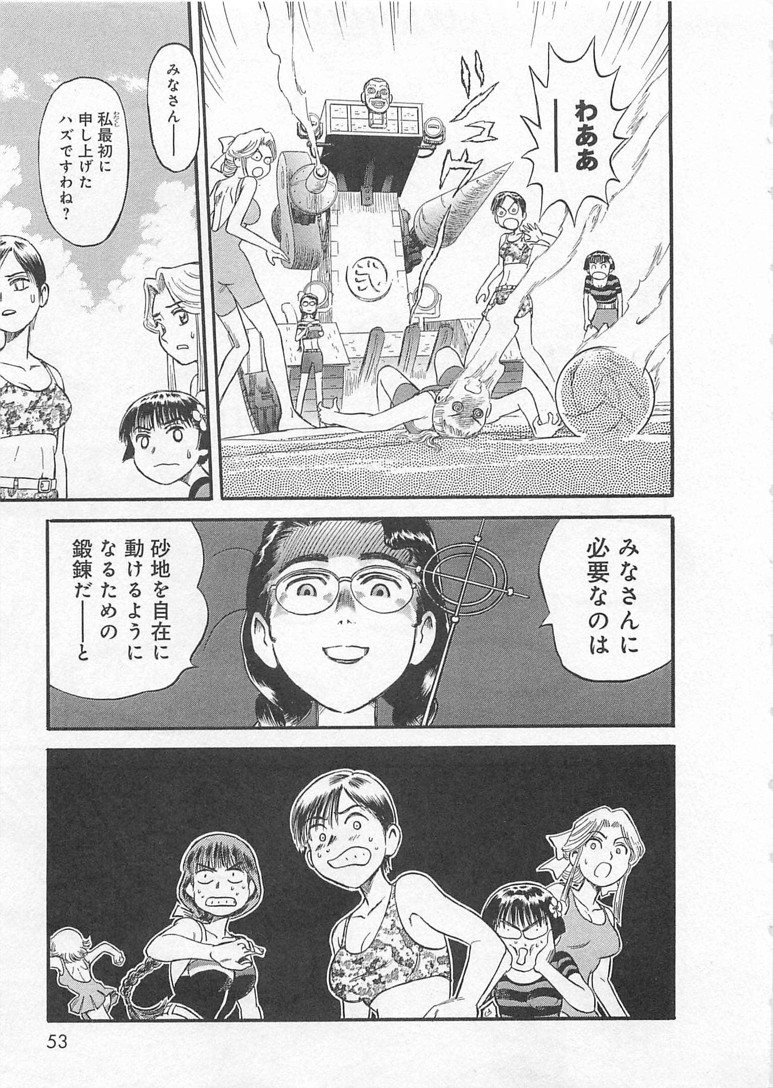 Page 54