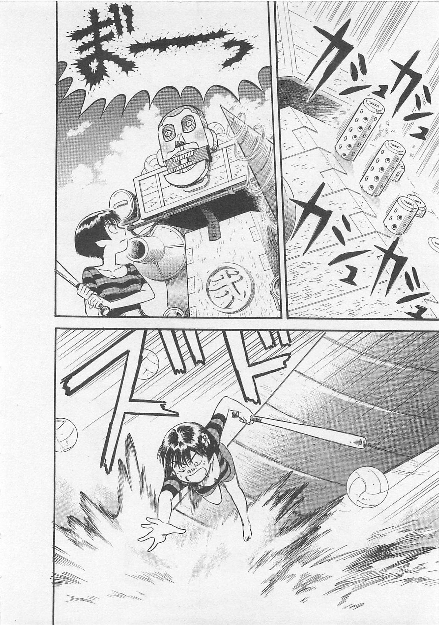 Page 59