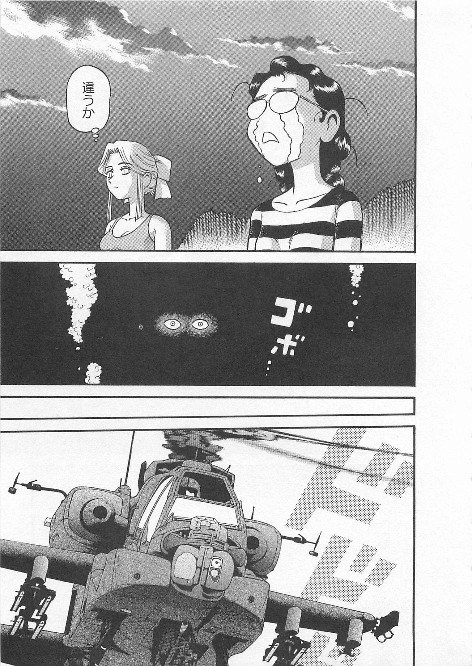 Page 64