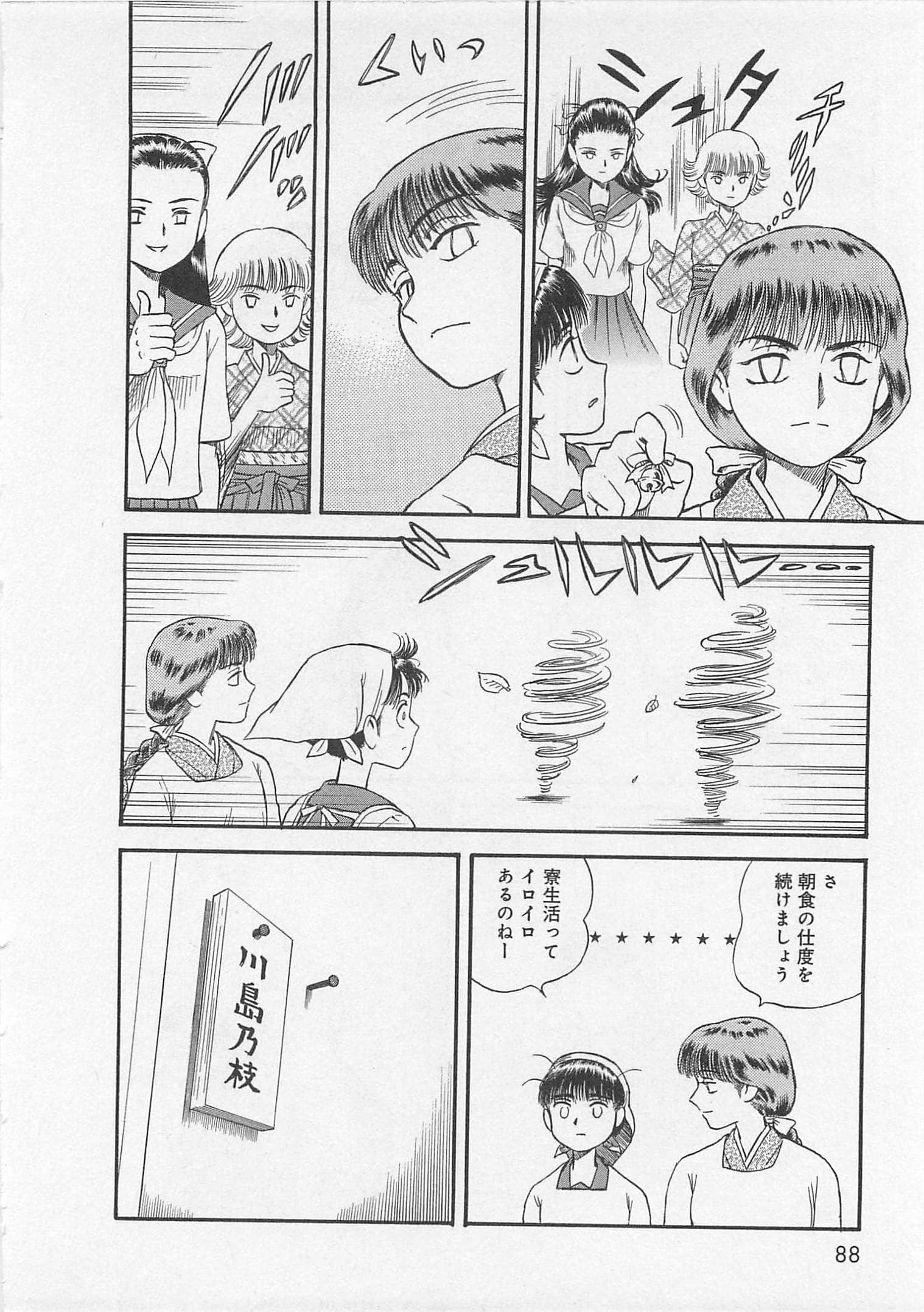 Page 89