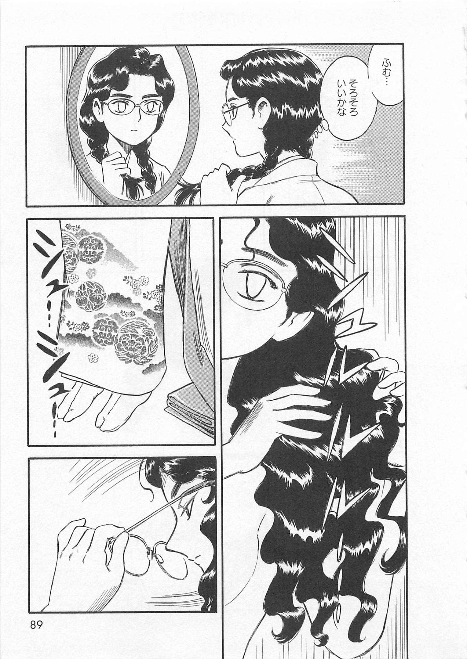 Page 90