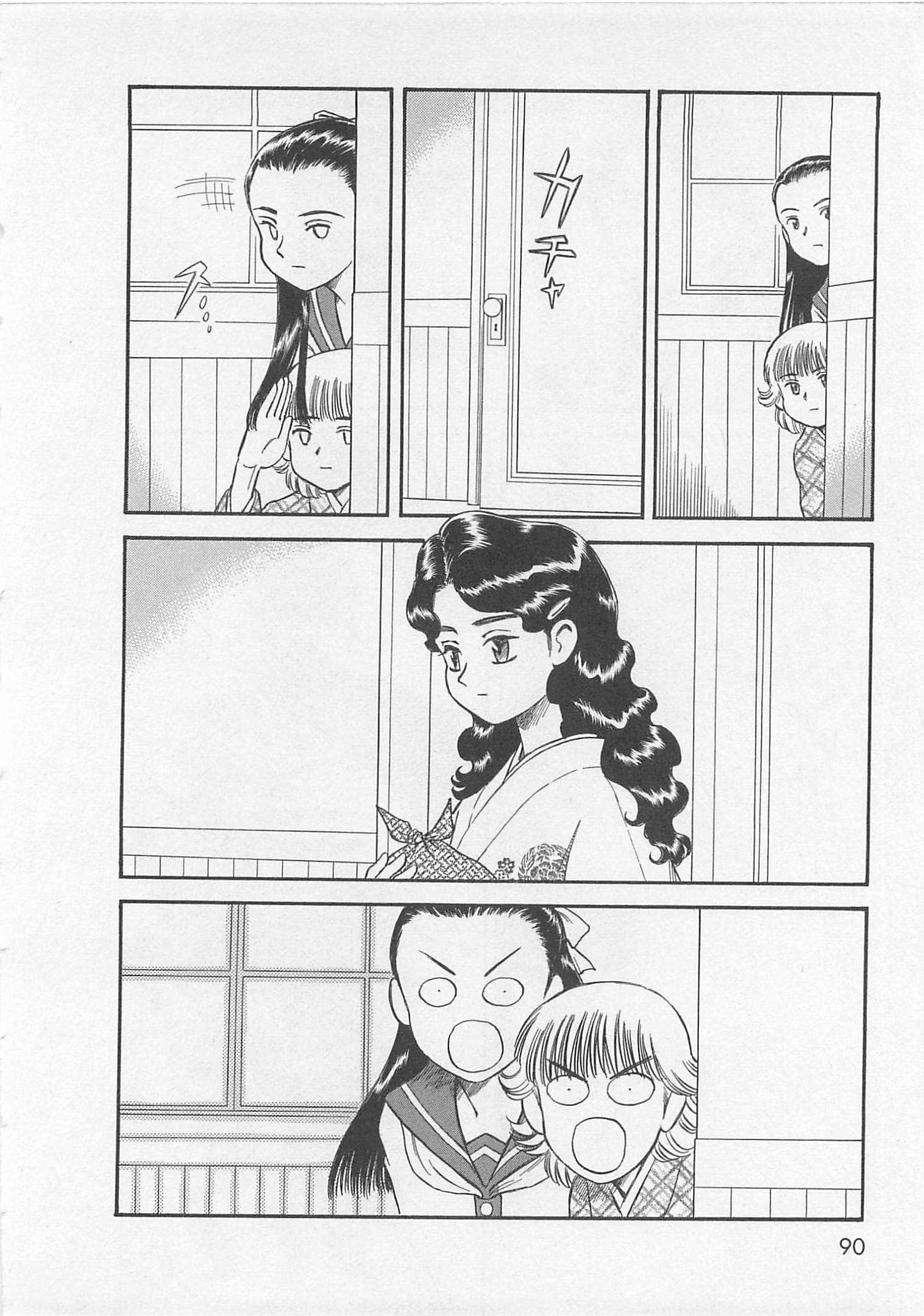 Page 91