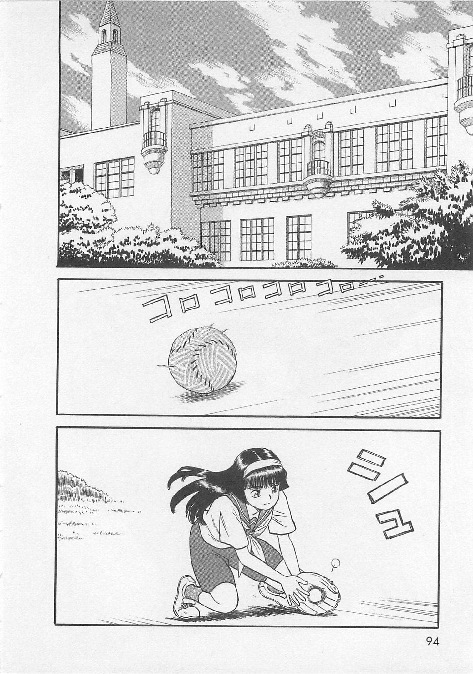 Page 95
