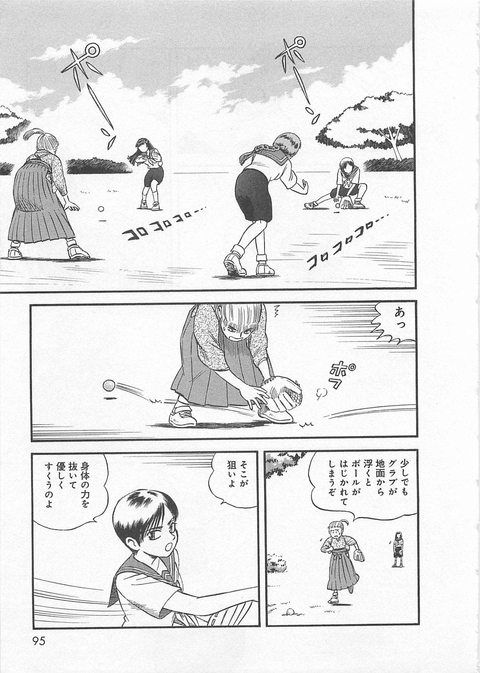 Page 96