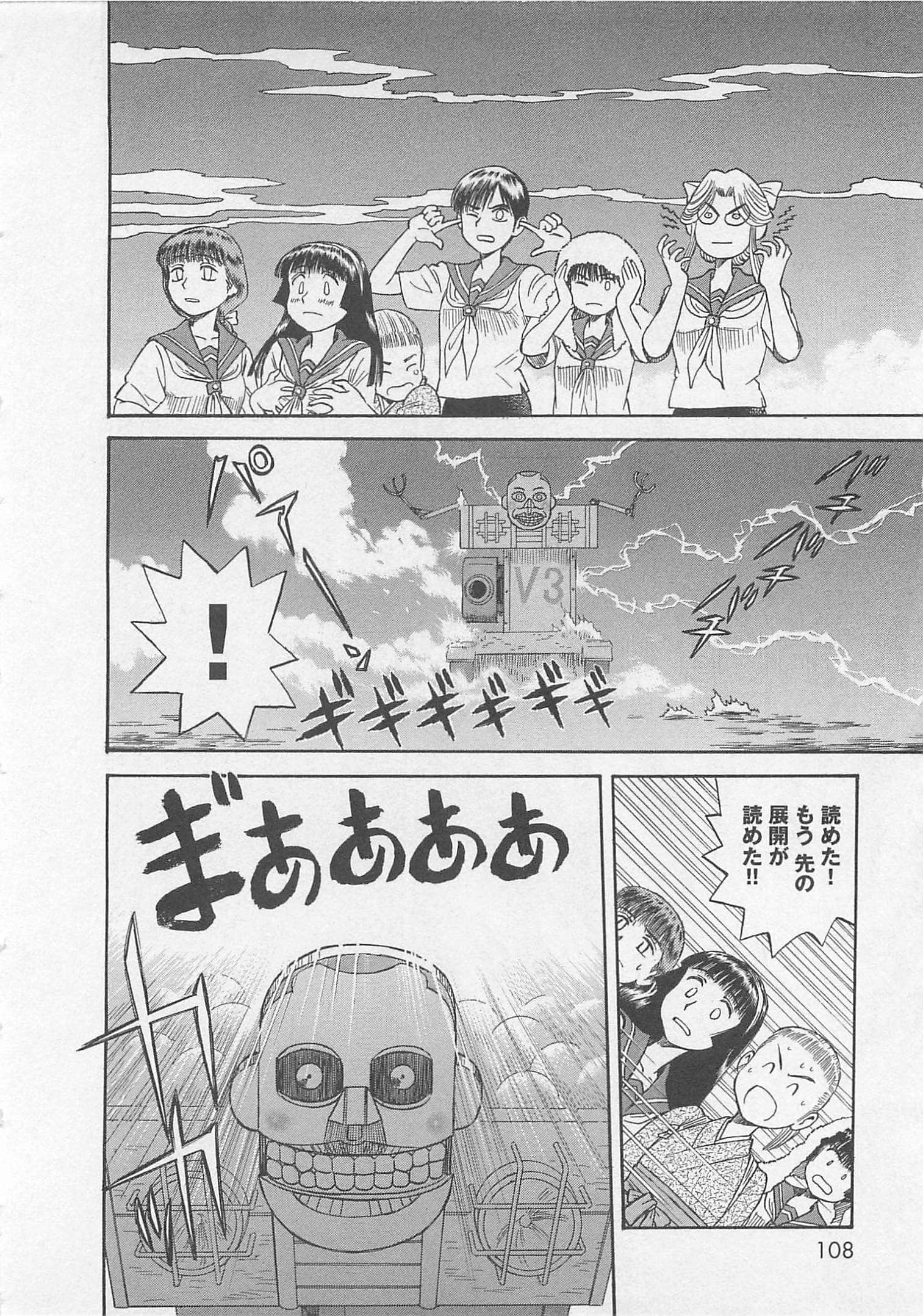 Page 109