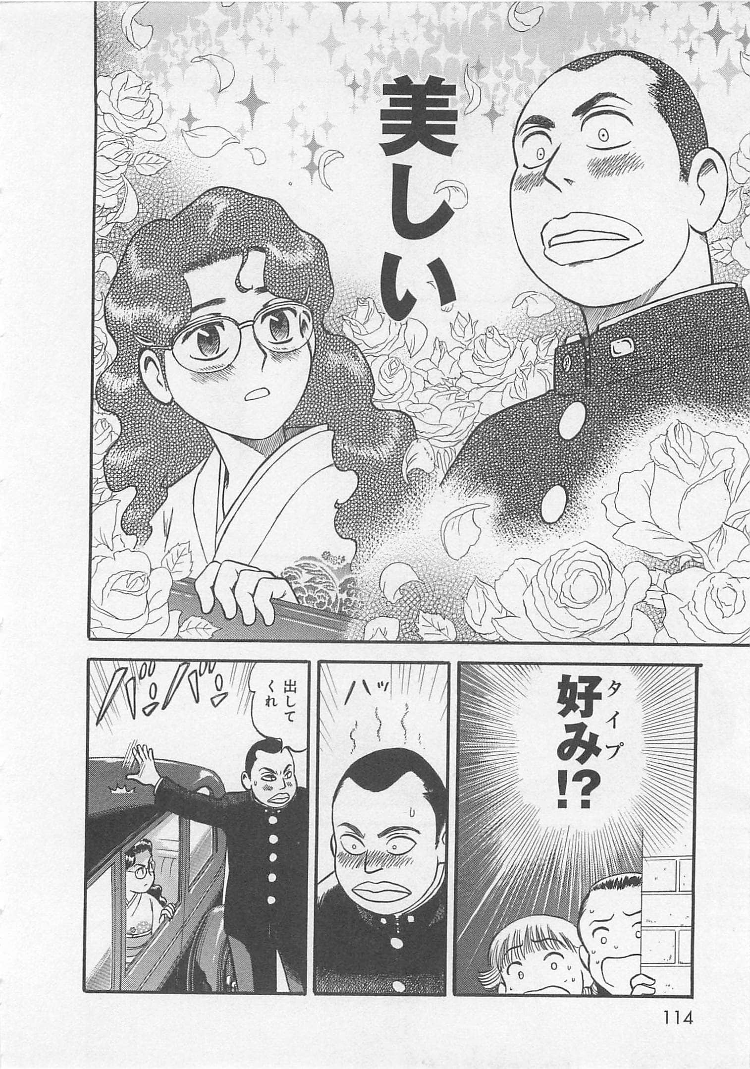 Page 115