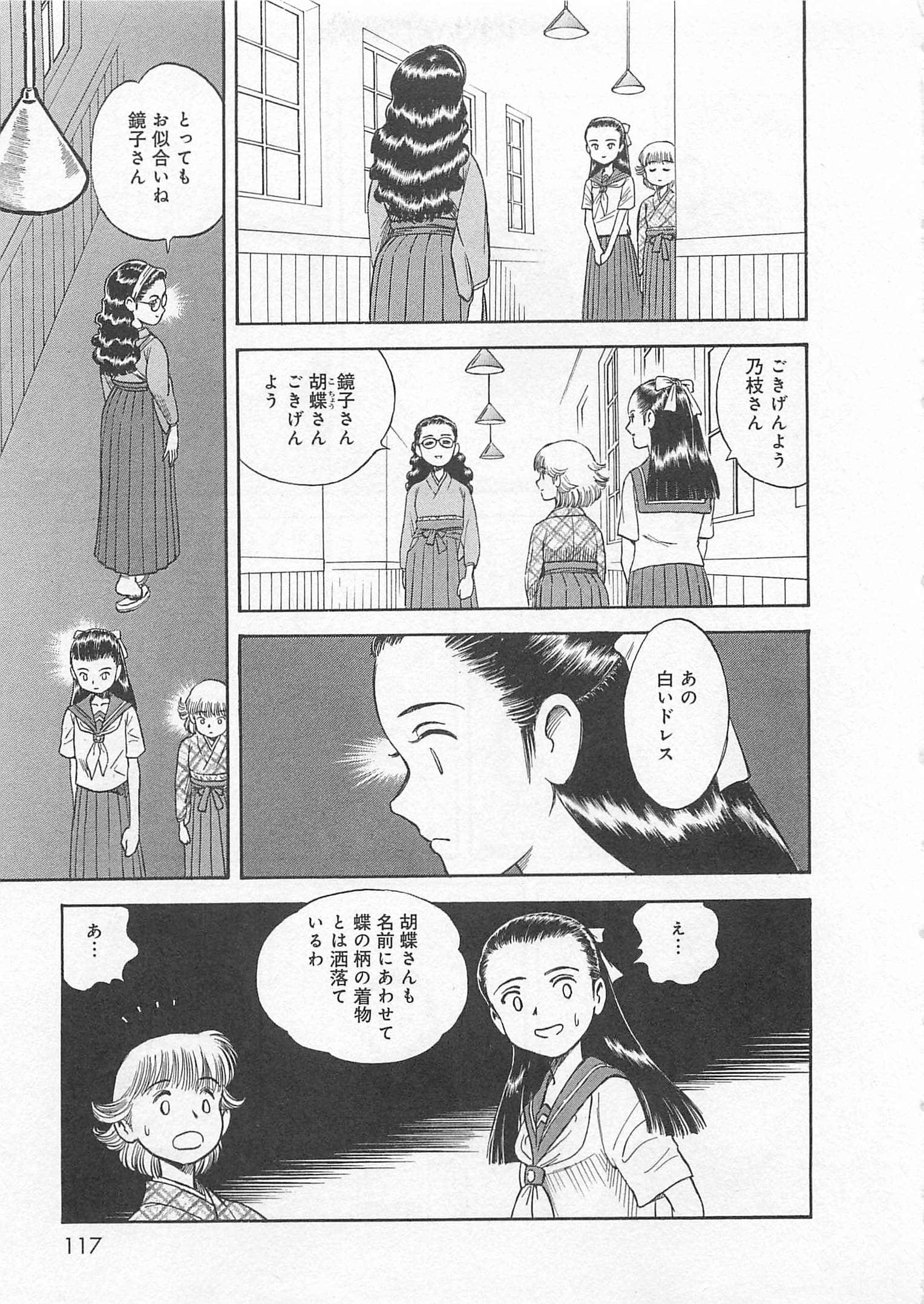 Page 118