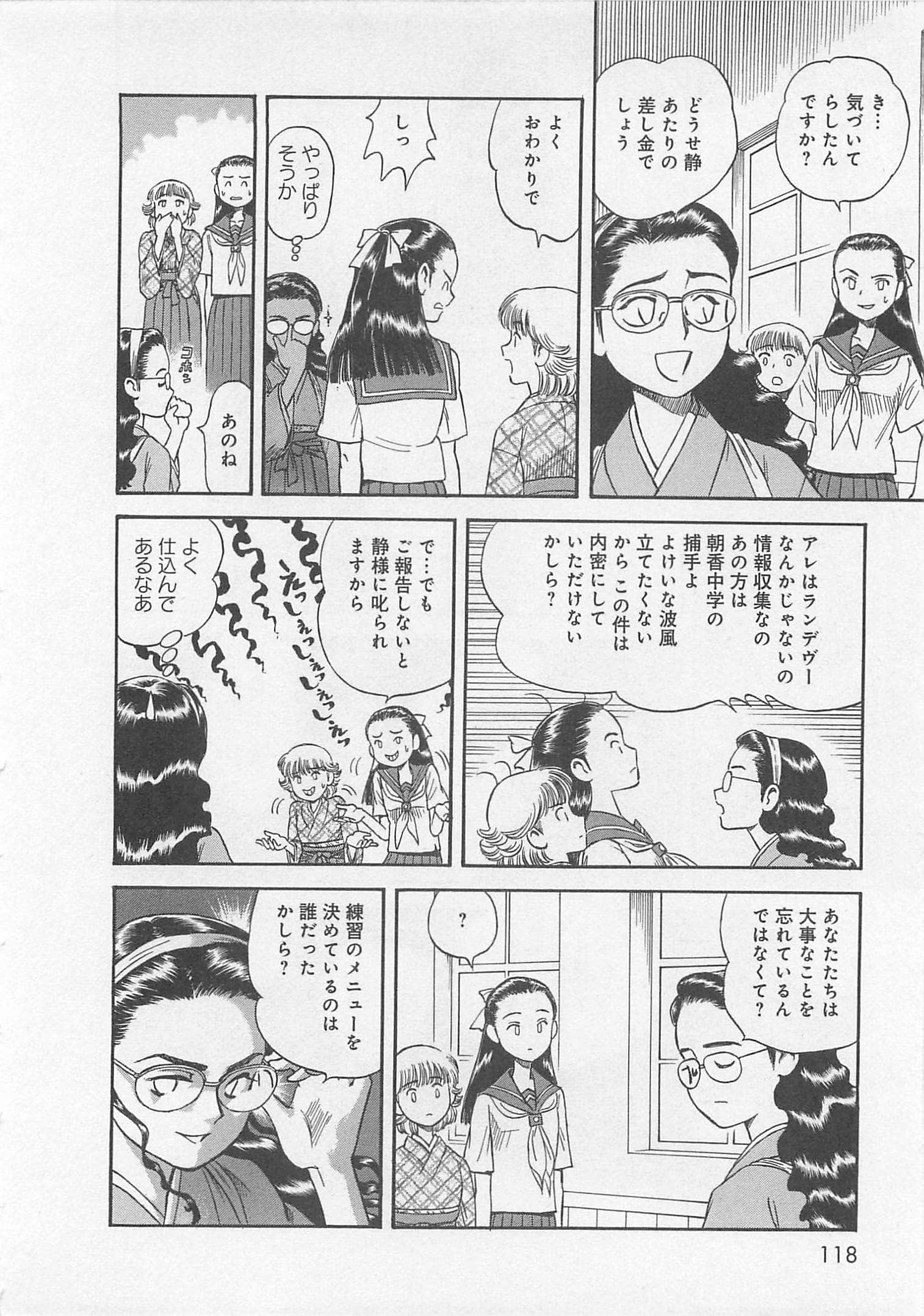 Page 119