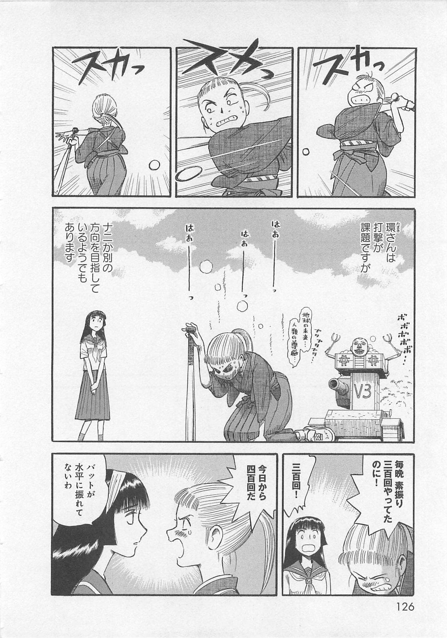 Page 127
