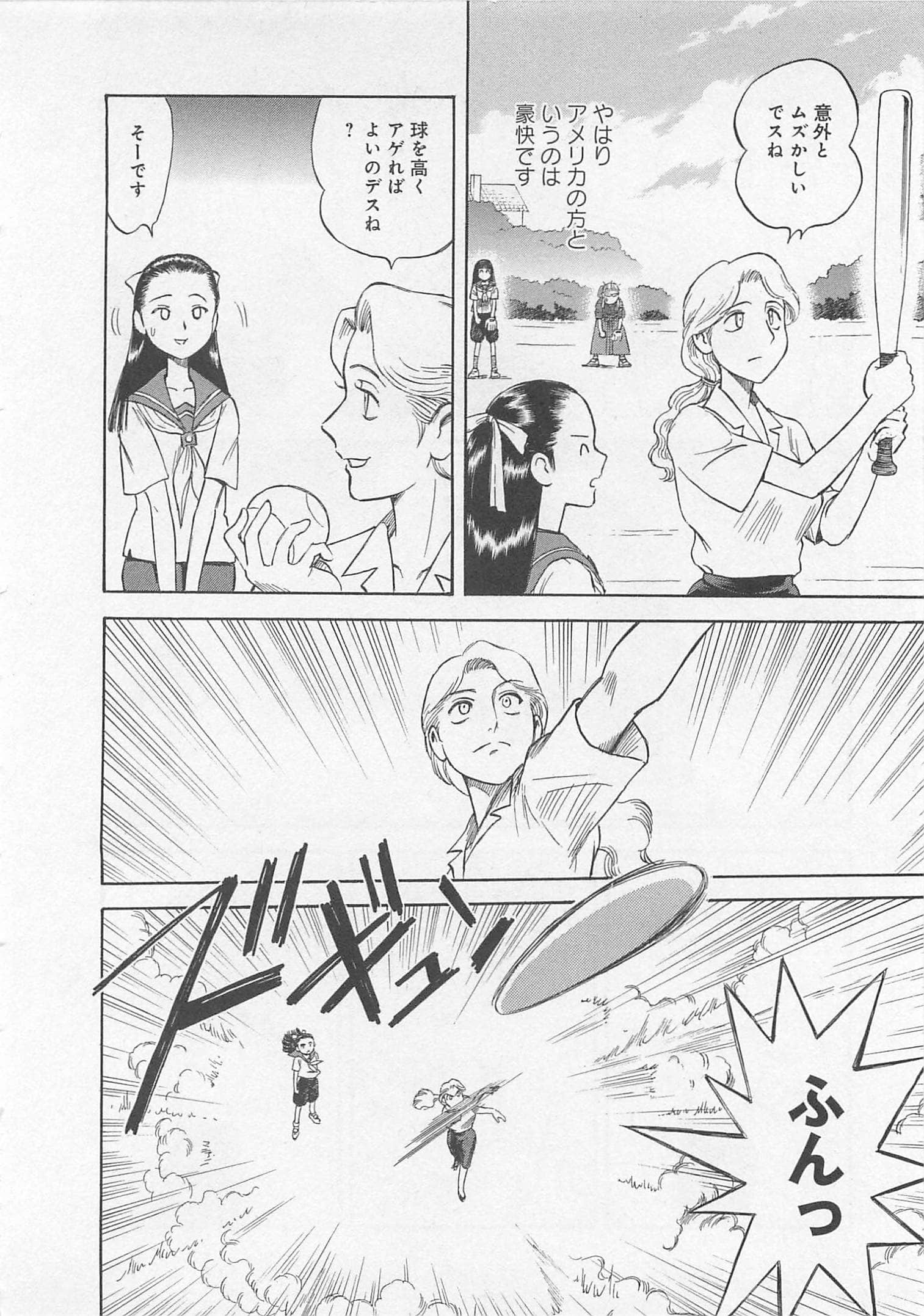 Page 141