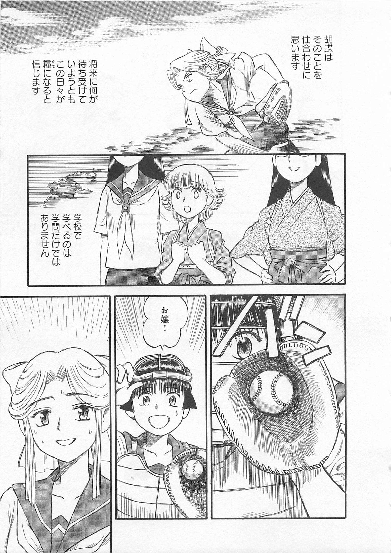 Page 146