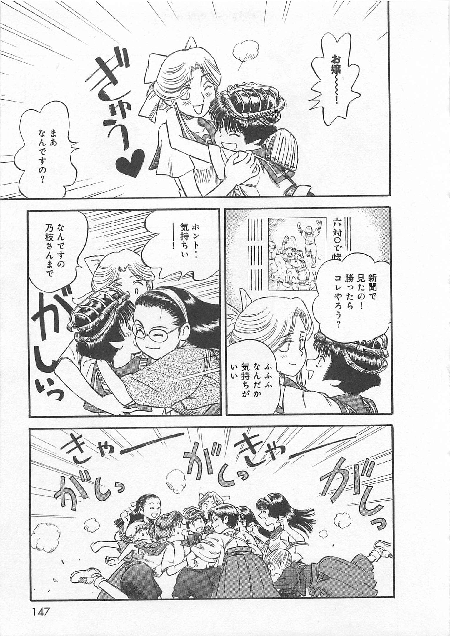 Page 148