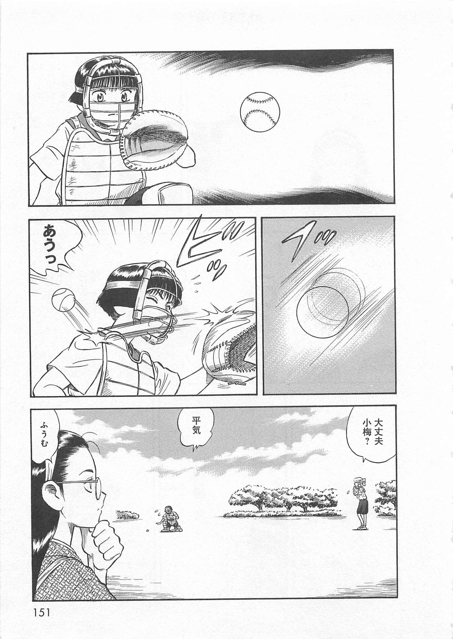 Page 152