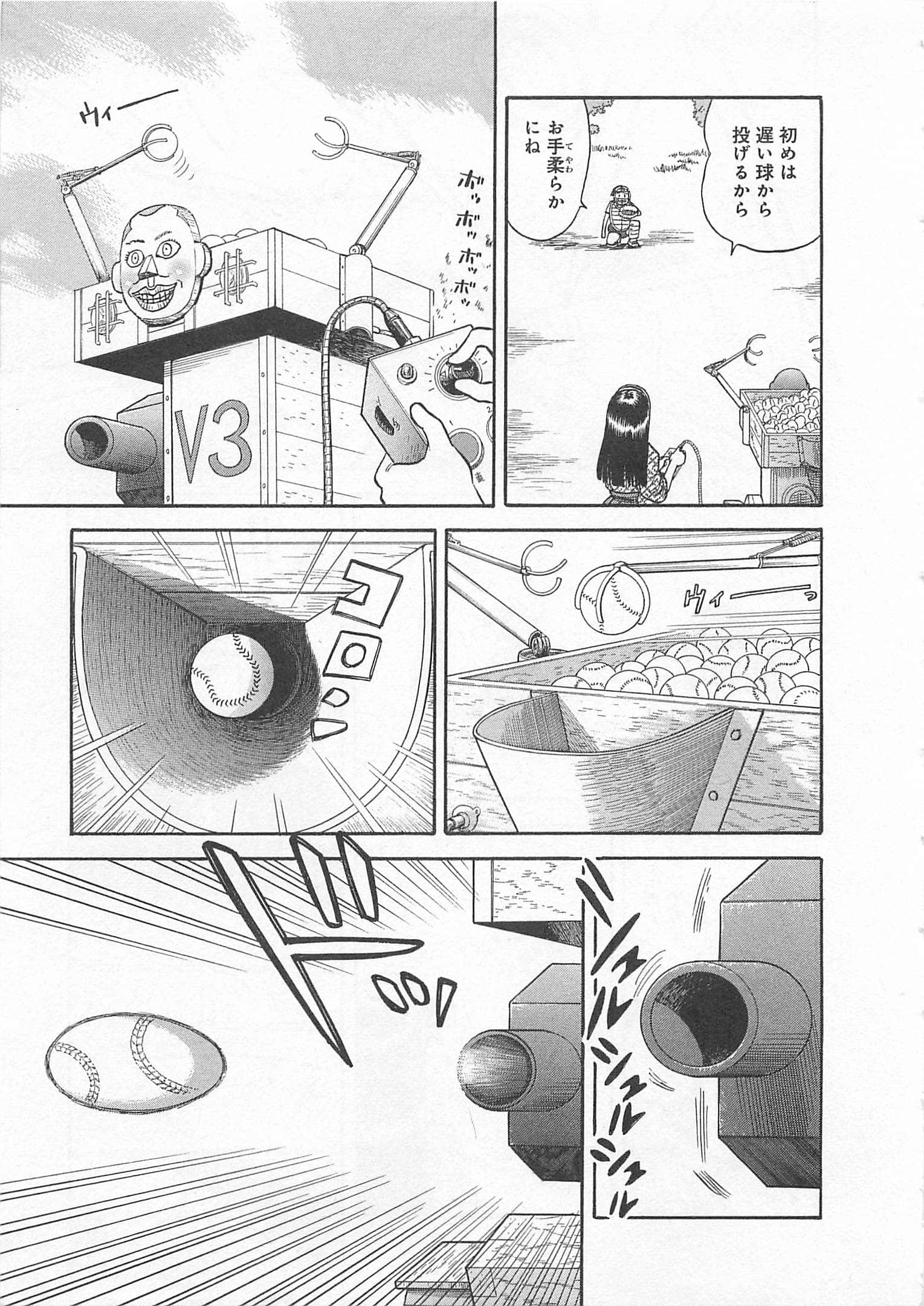 Page 160
