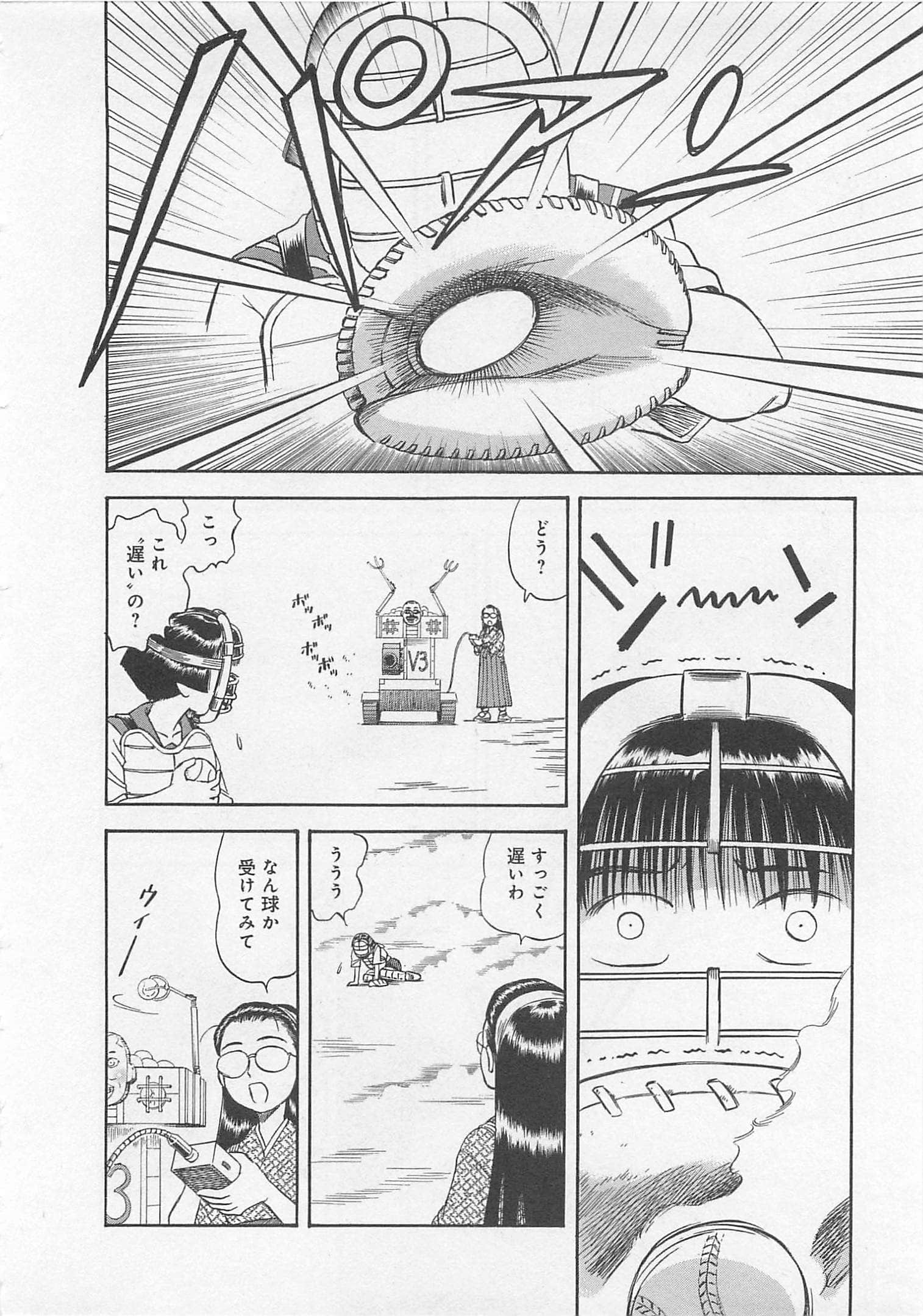 Page 161