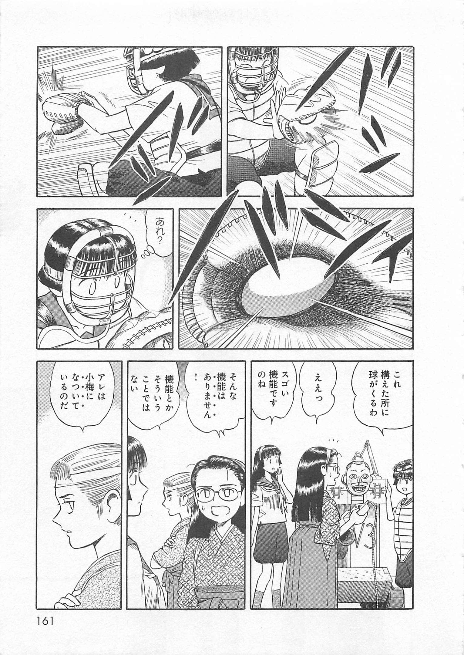 Page 162
