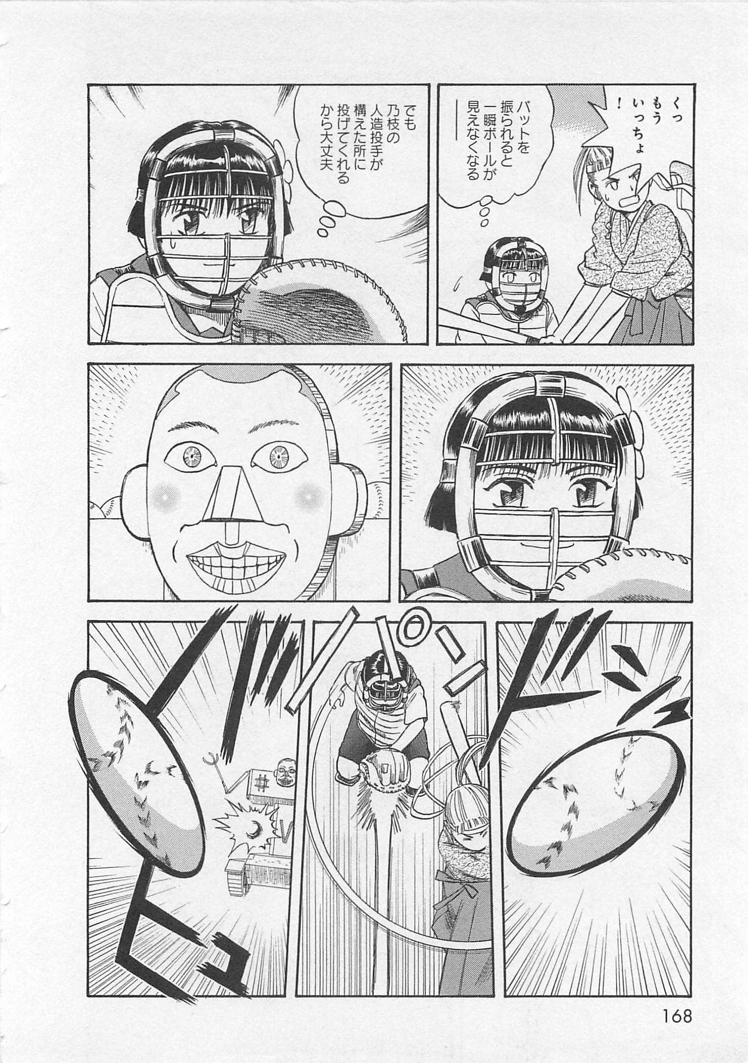 Page 169