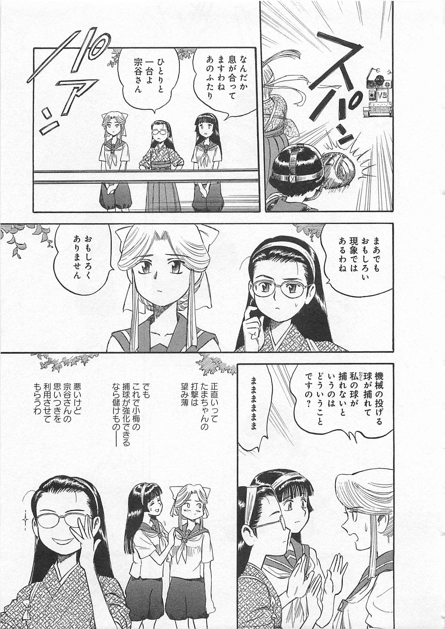 Page 170