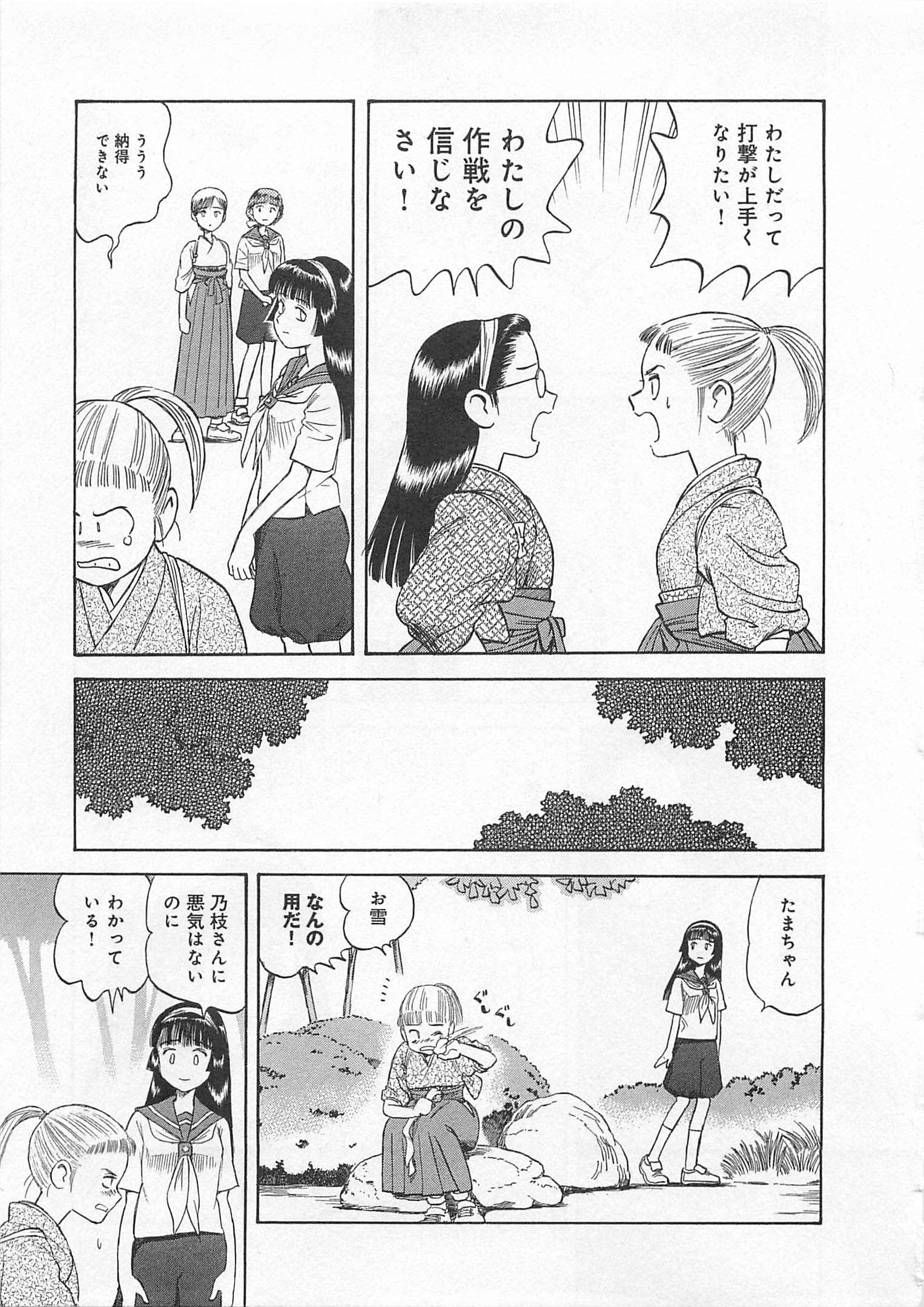 Page 178