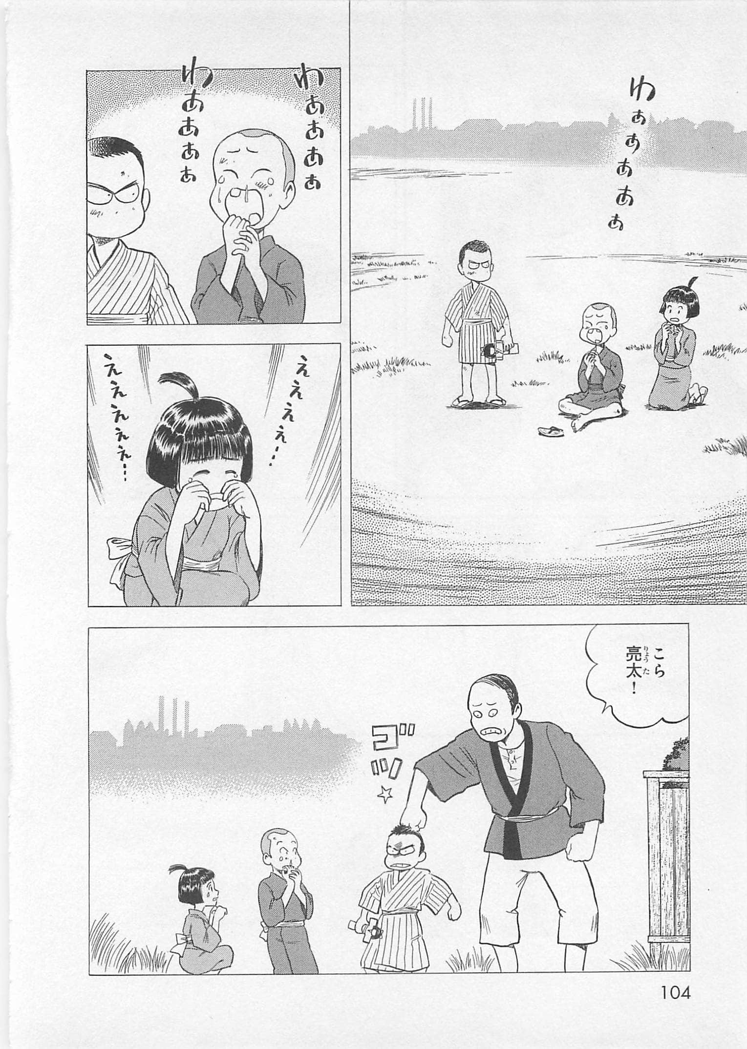Page 53