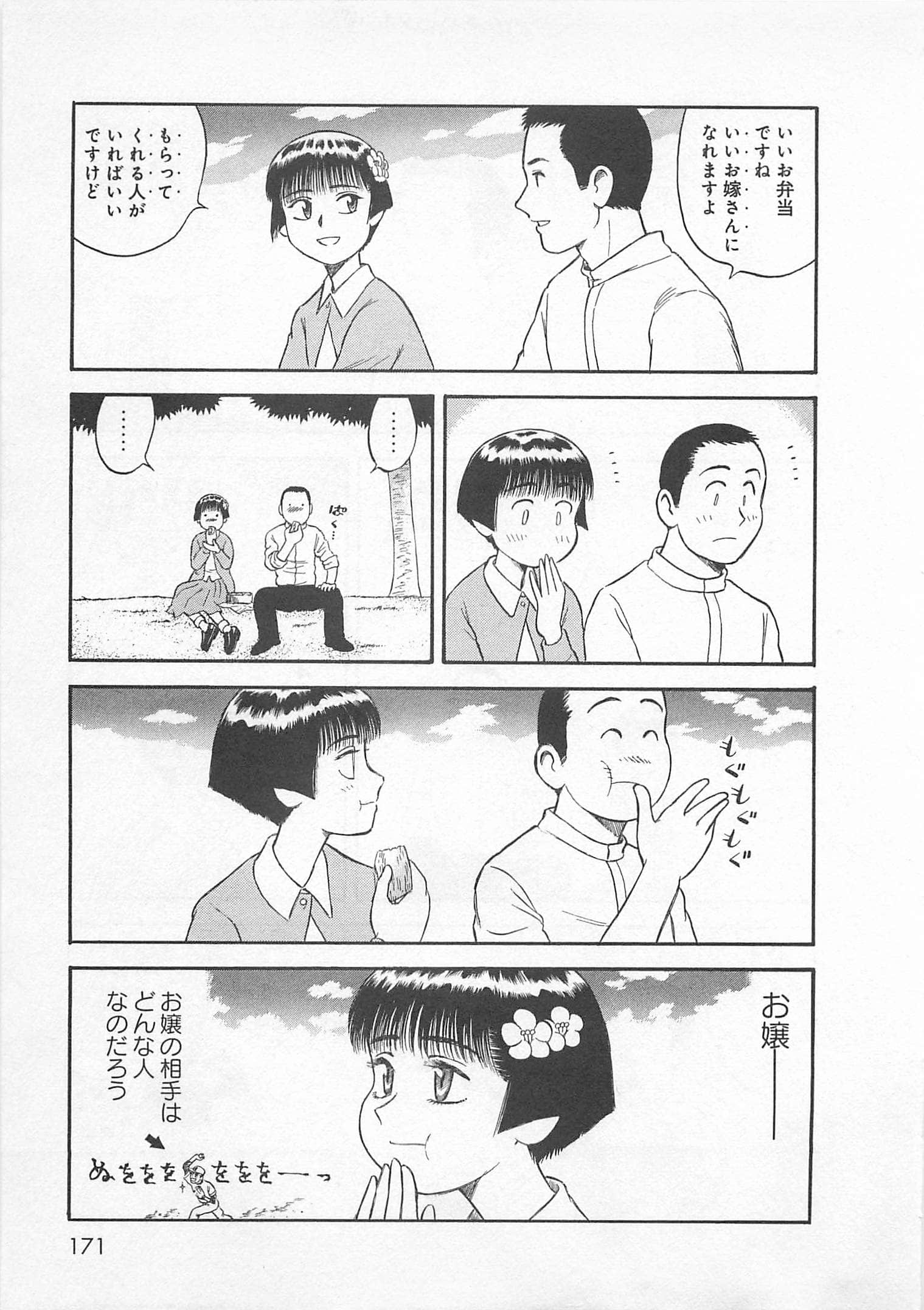 Page 120
