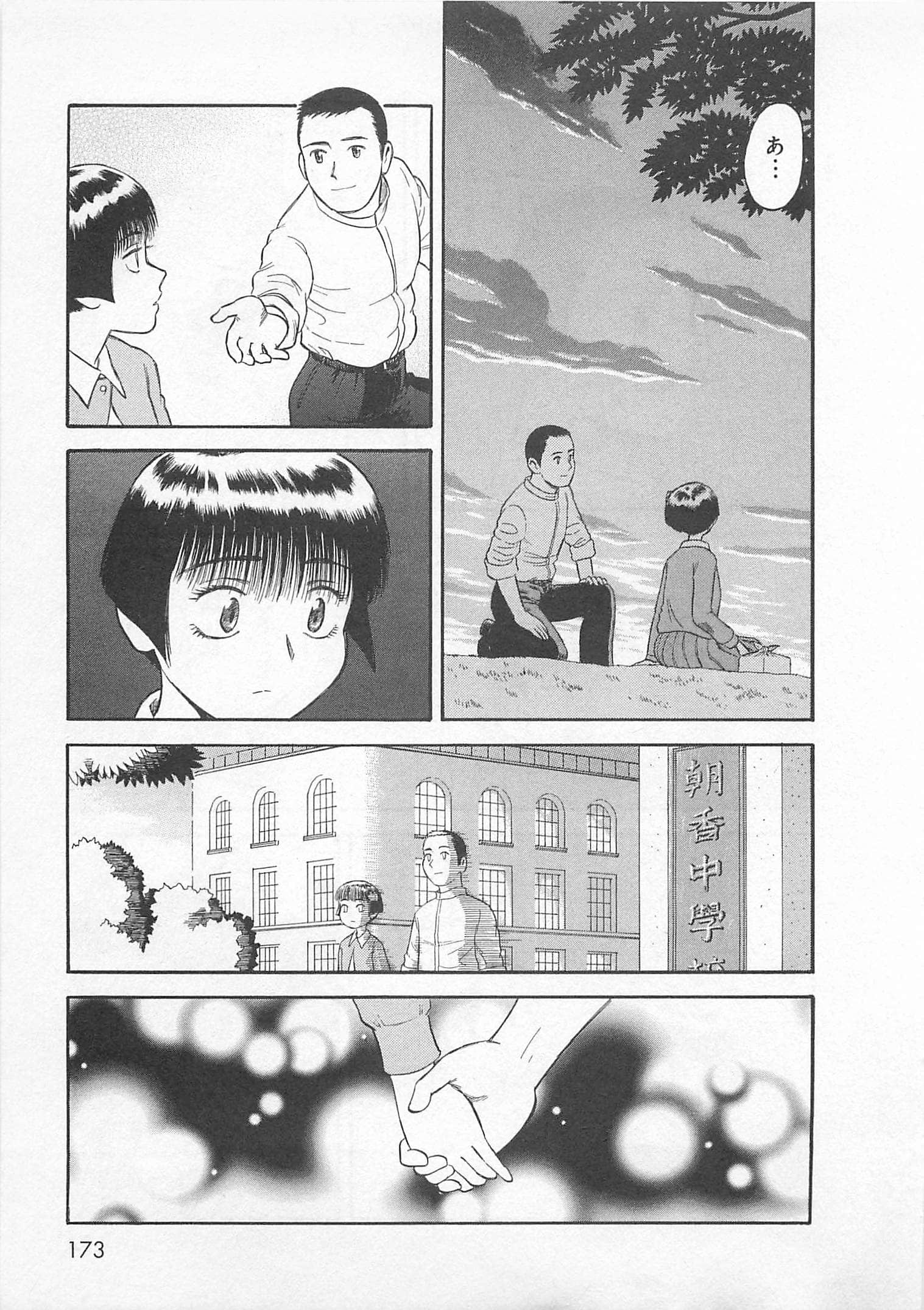 Page 122