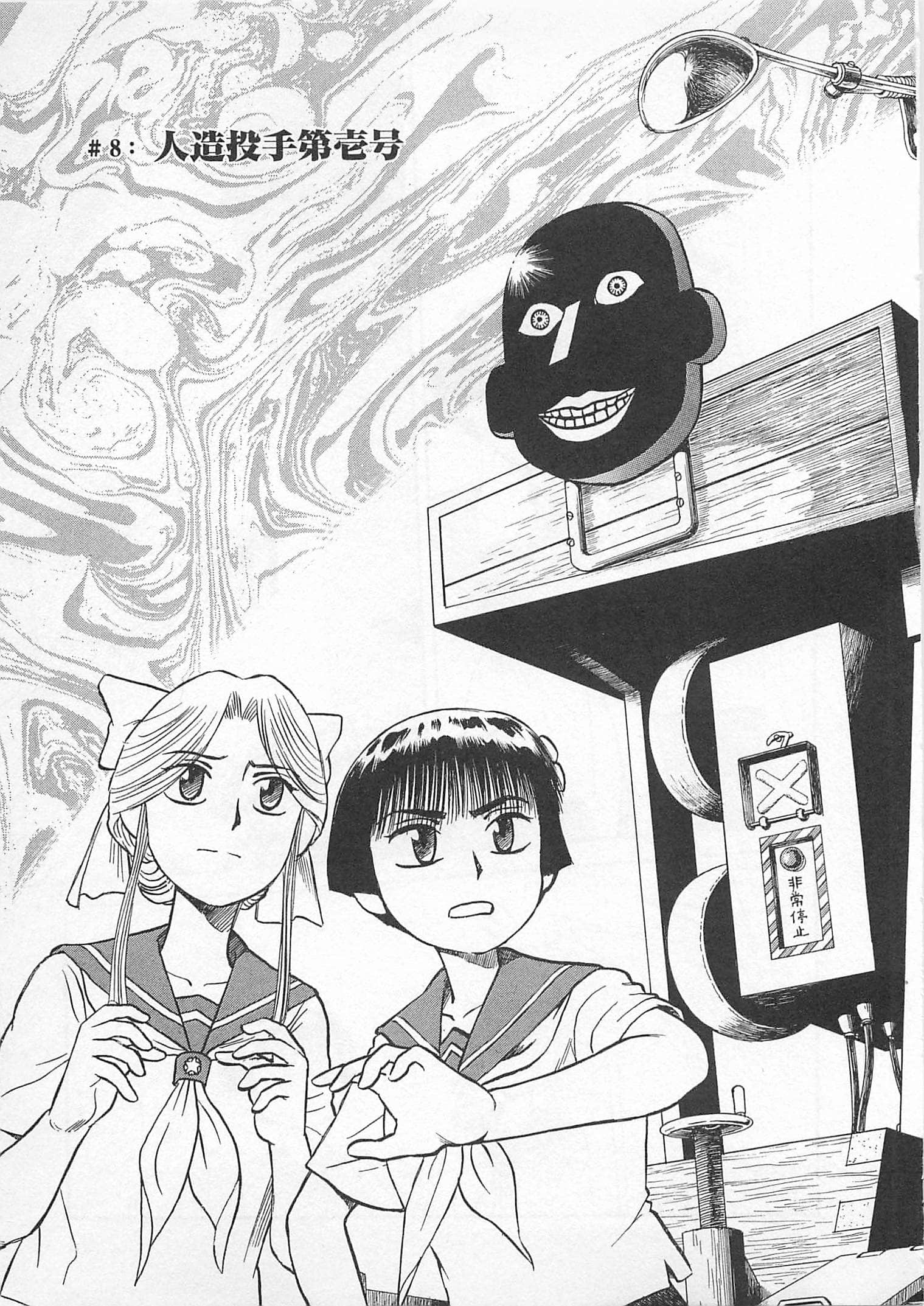 Page 34