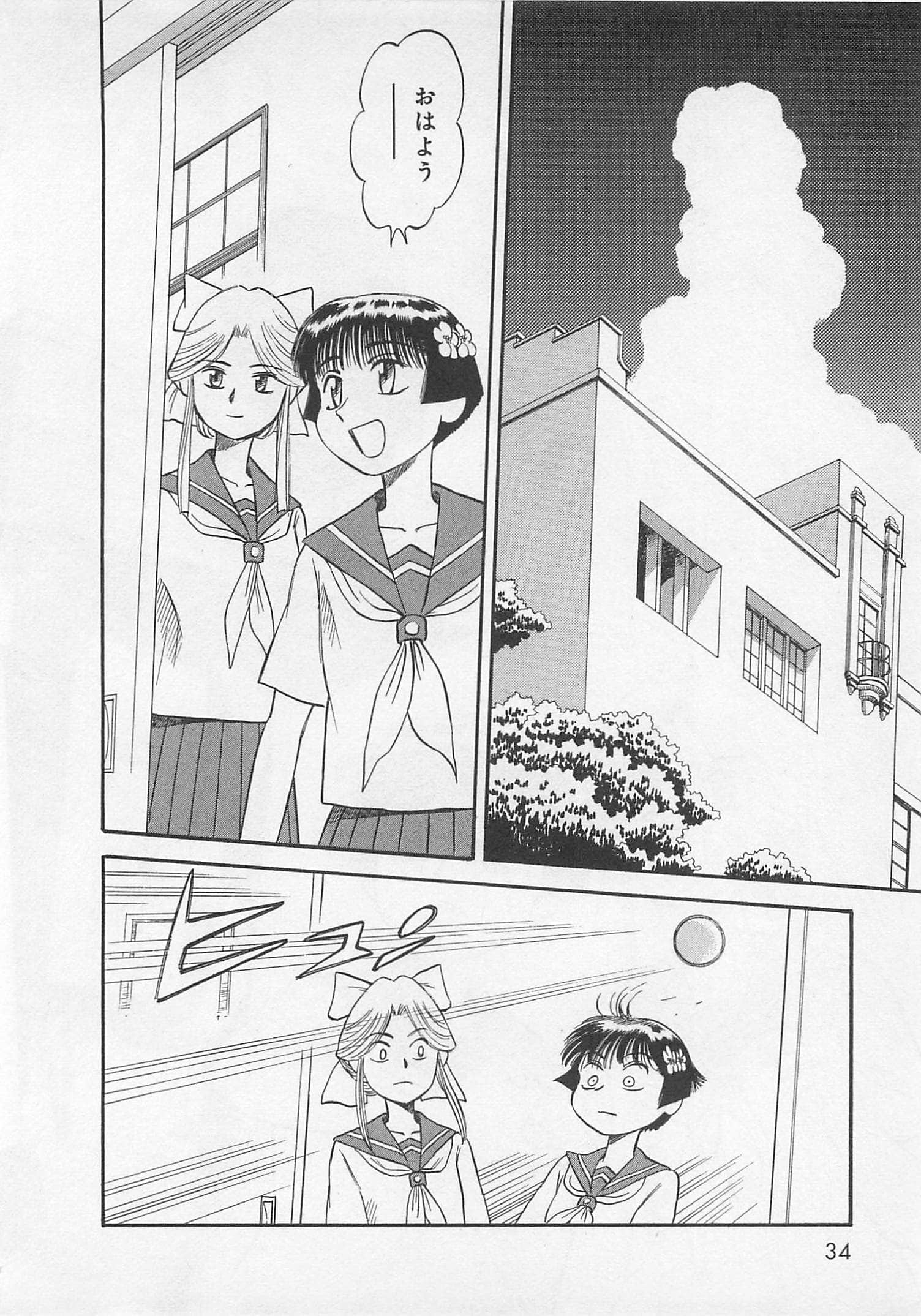Page 35