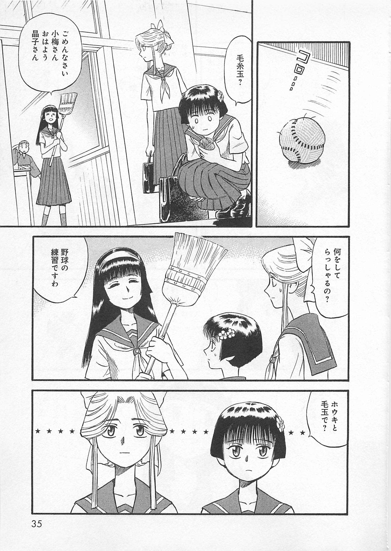 Page 36