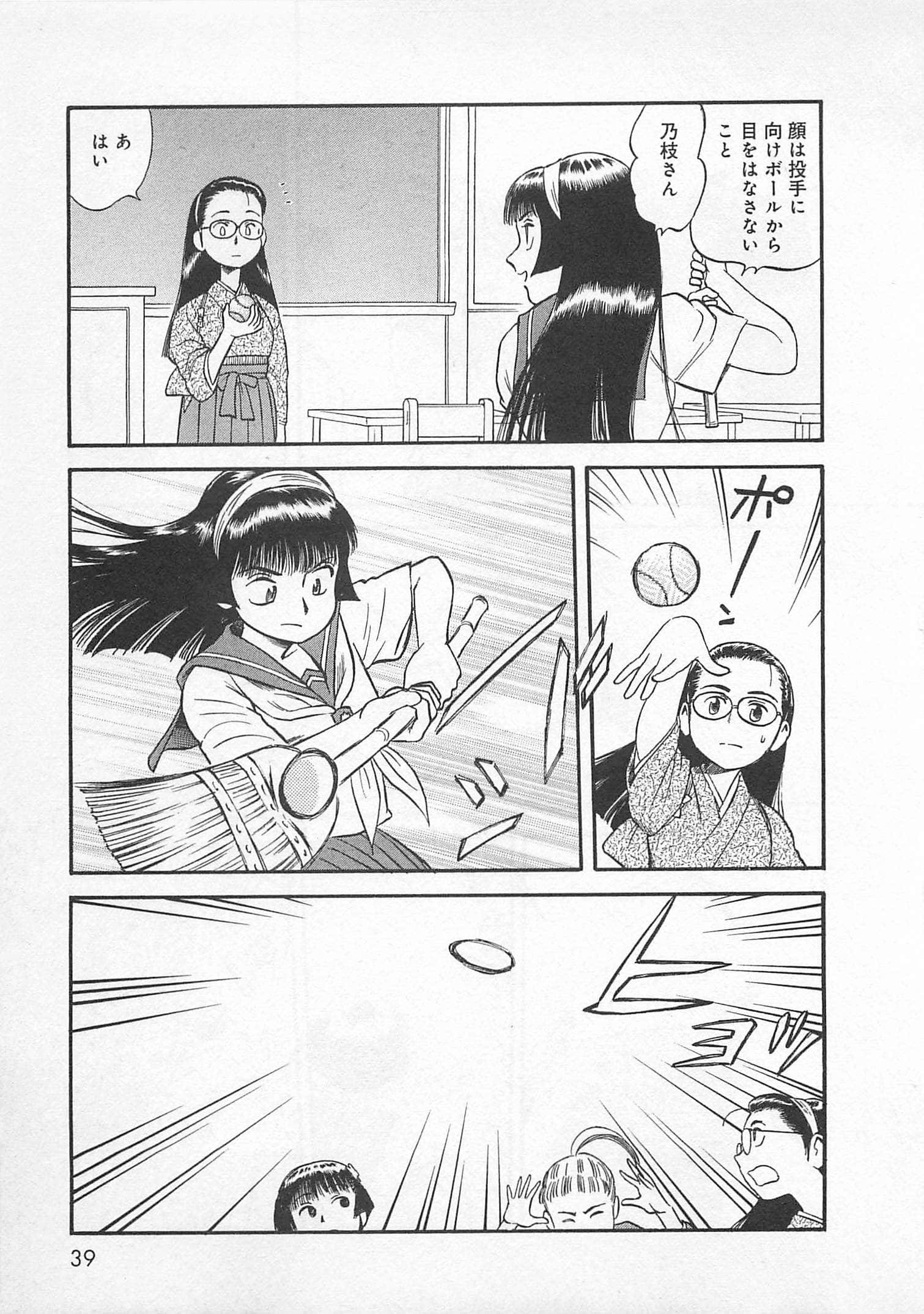 Page 40