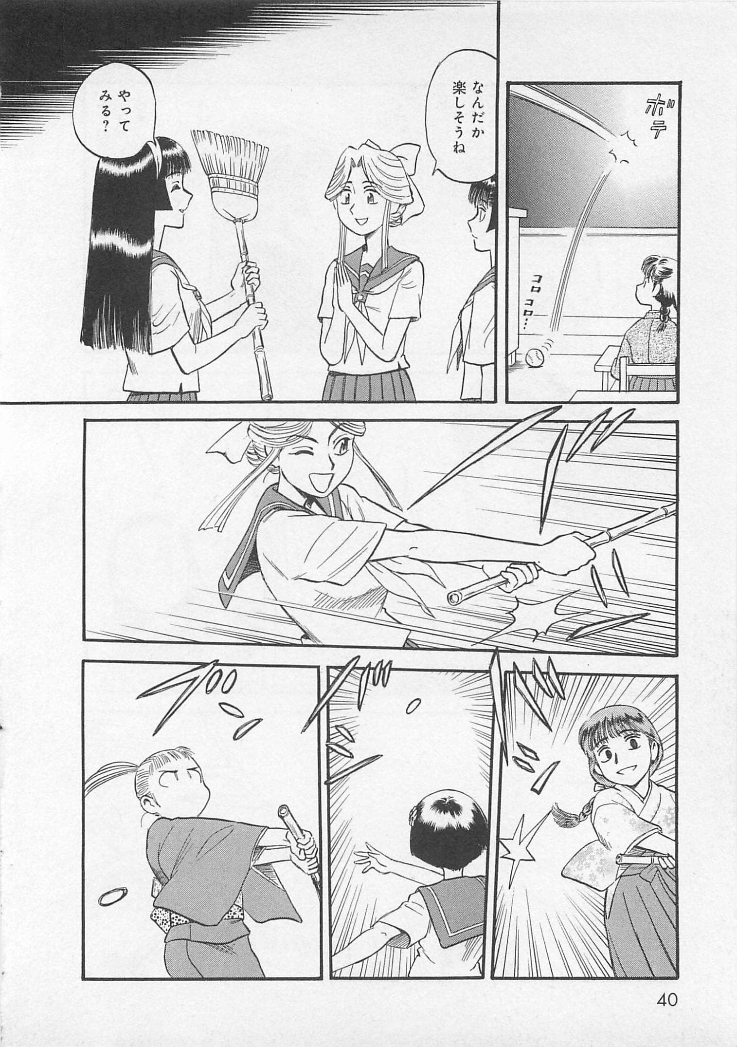 Page 41