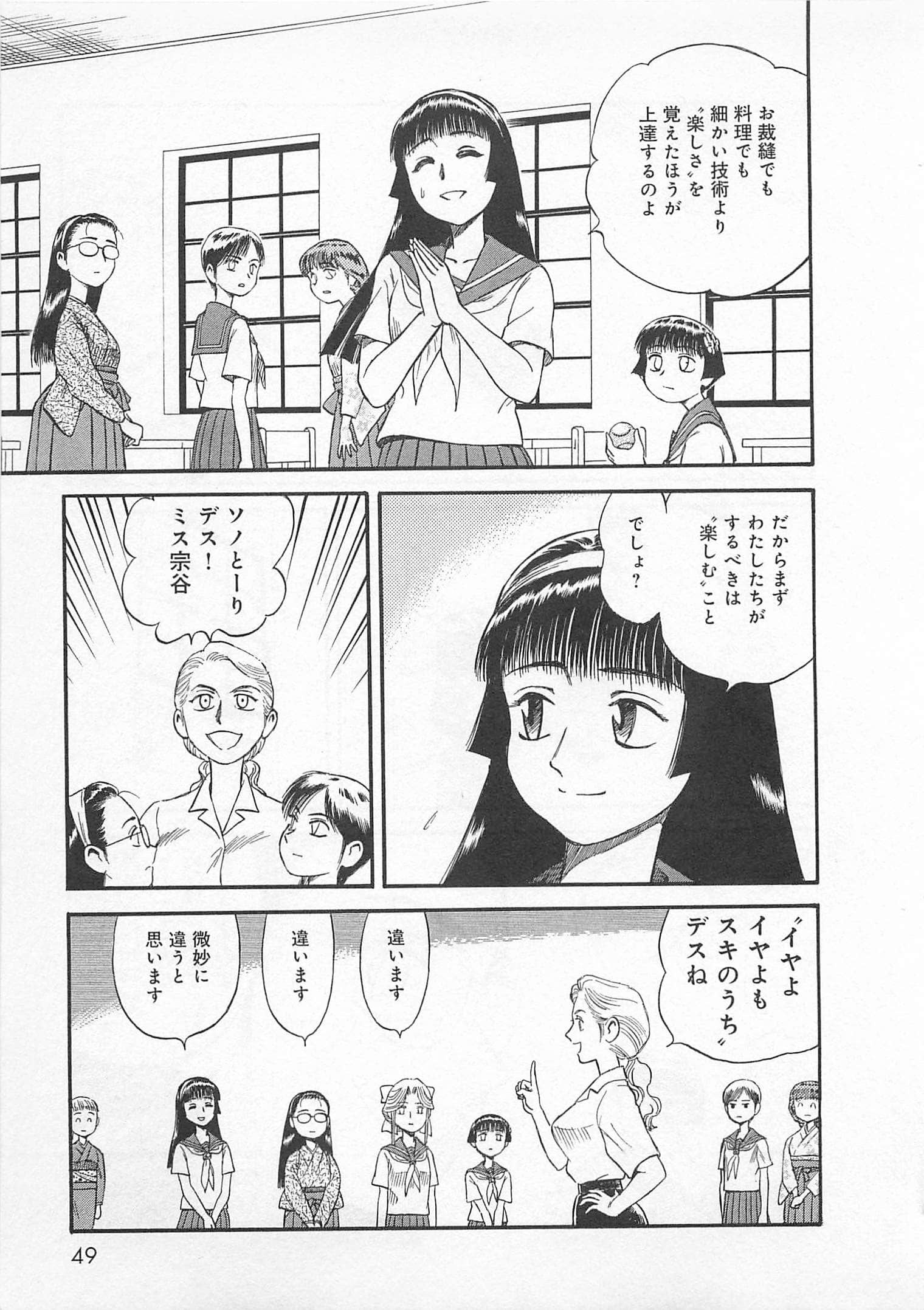 Page 50