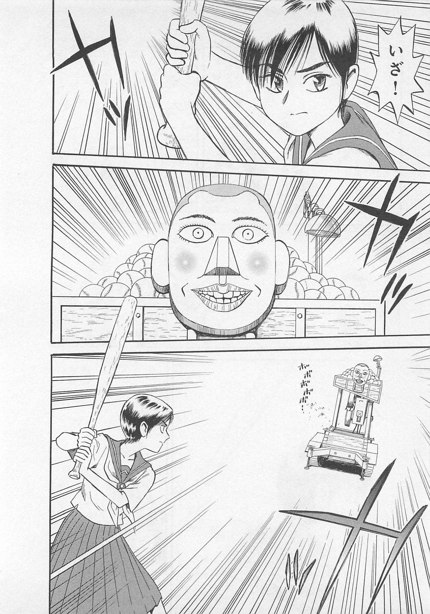 Page 57
