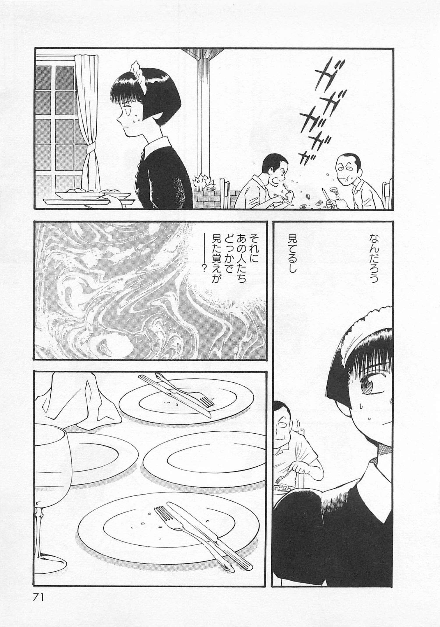 Page 72