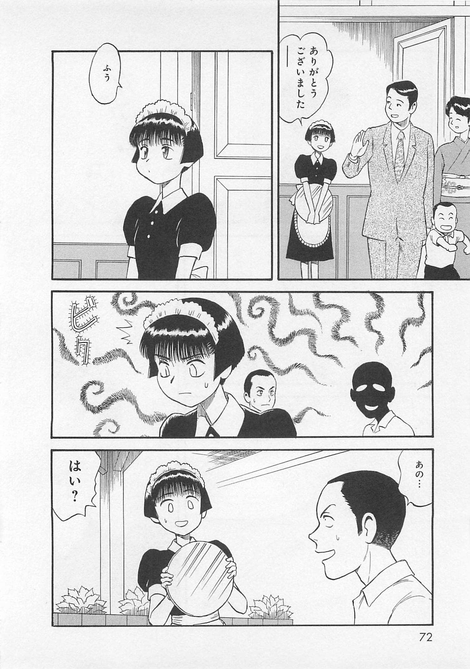 Page 73